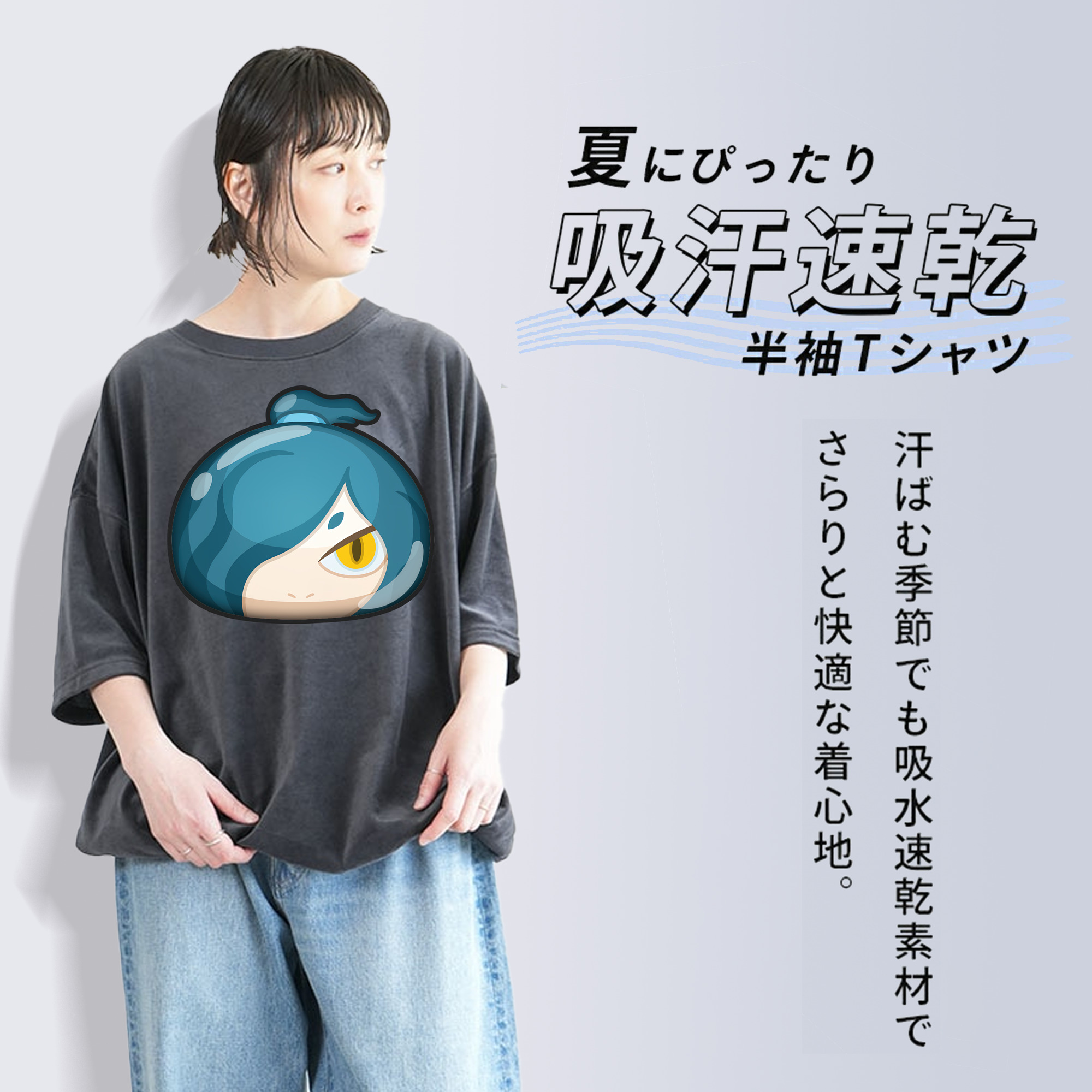 妖怪ウォッチ Yo-kai Watch 綿100% ヴィンテージ風 半袖Tシャツ（フロントプリント）