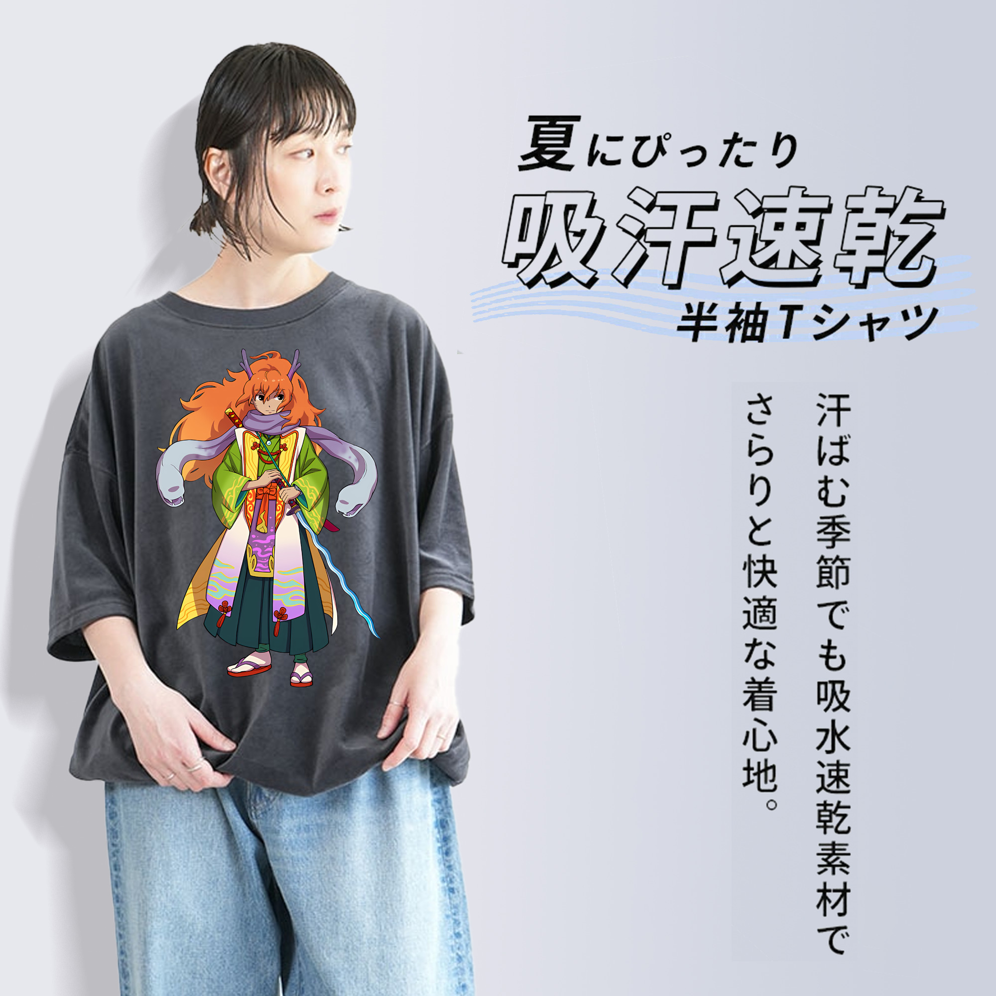 妖怪ウォッチ Yo-kai Watch 綿100% ヴィンテージ風 半袖Tシャツ（フロントプリント）
