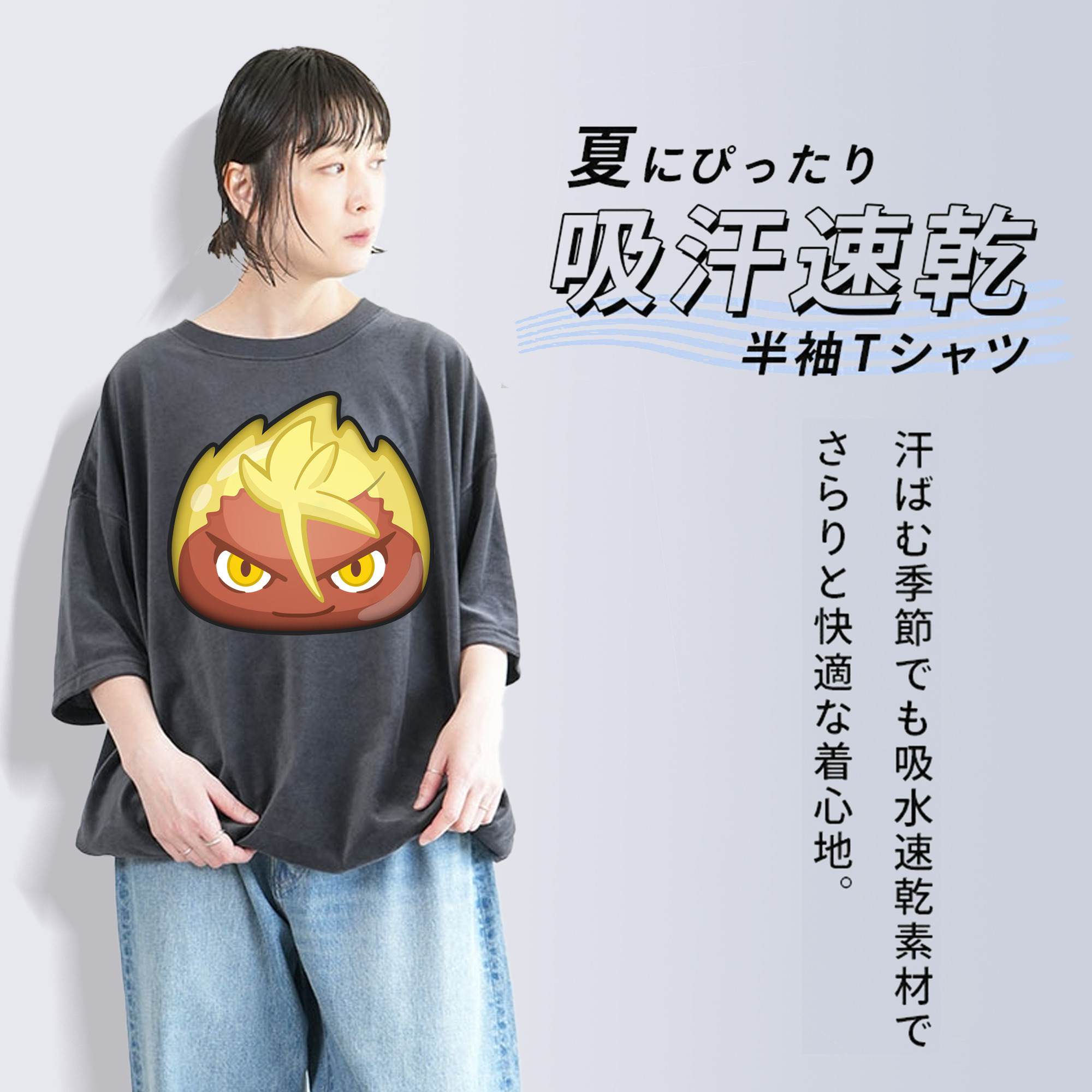 妖怪ウォッチ Yo-kai Watch 綿100% ヴィンテージ風 半袖Tシャツ（フロントプリント）