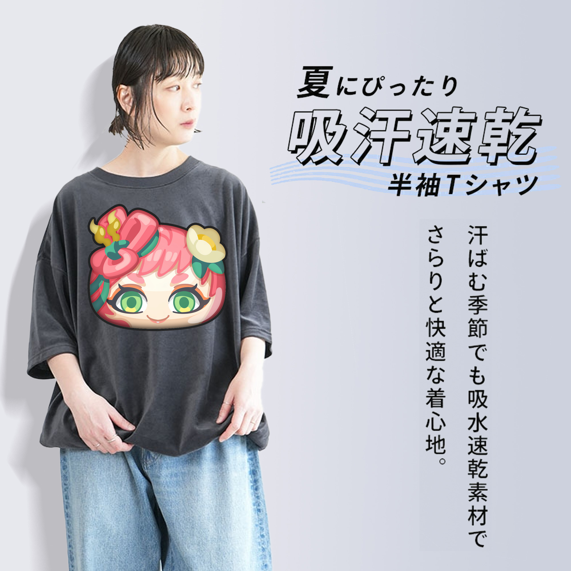 妖怪ウォッチ Yo-kai Watch 綿100% ヴィンテージ風 半袖Tシャツ（フロントプリント）