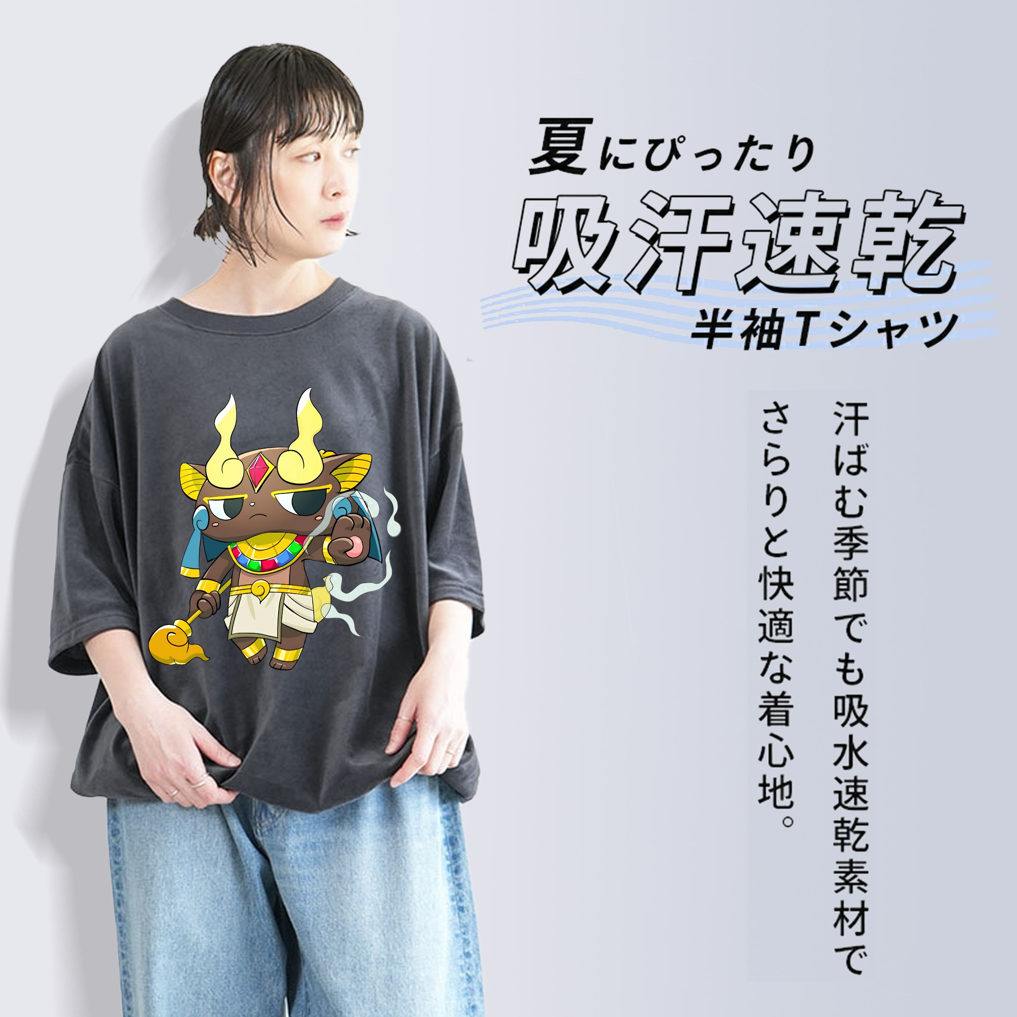 妖怪ウォッチ Yo-kai Watch 綿100% ヴィンテージ風 半袖Tシャツ（フロントプリント）