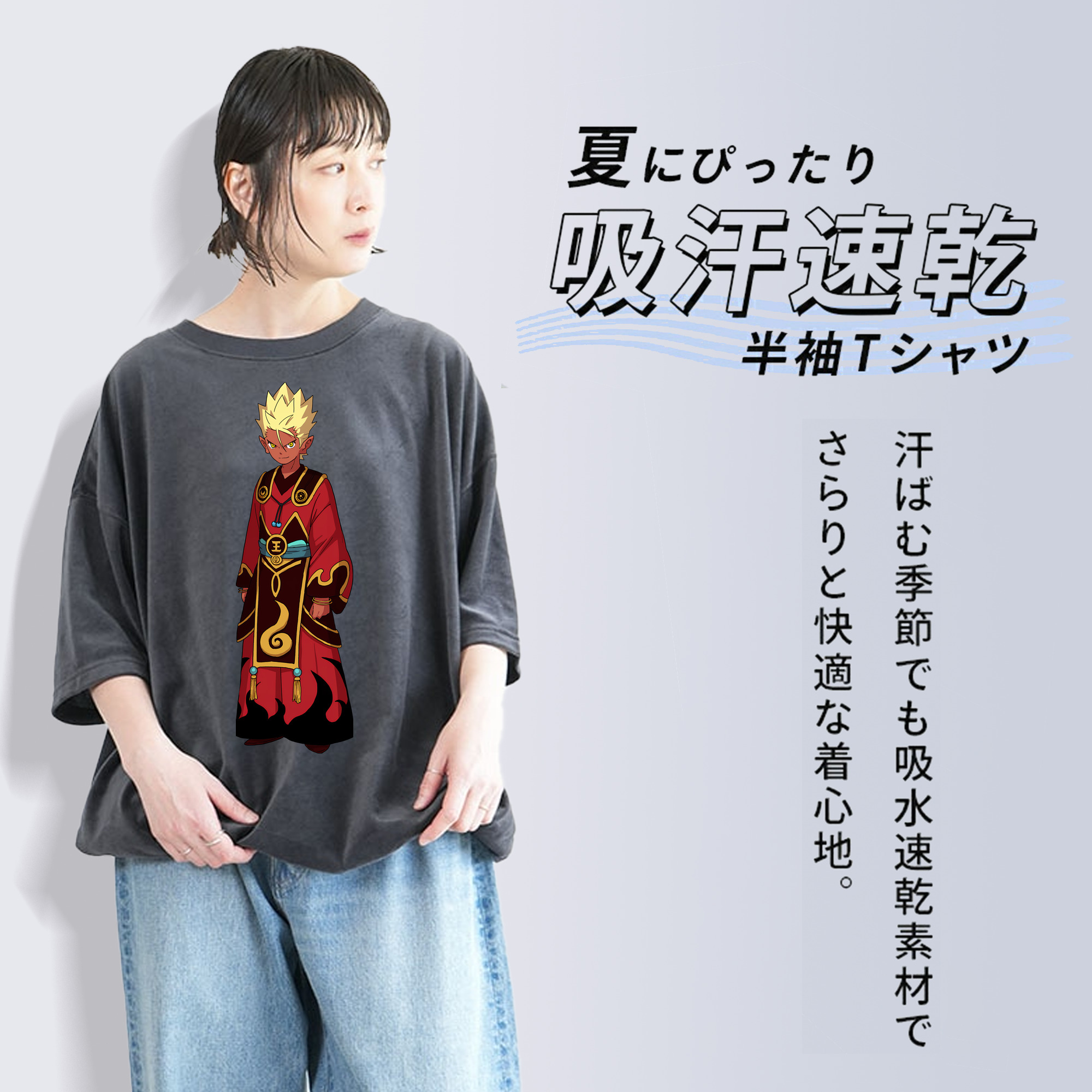 妖怪ウォッチ Yo-kai Watch 綿100% ヴィンテージ風 半袖Tシャツ（フロントプリント）