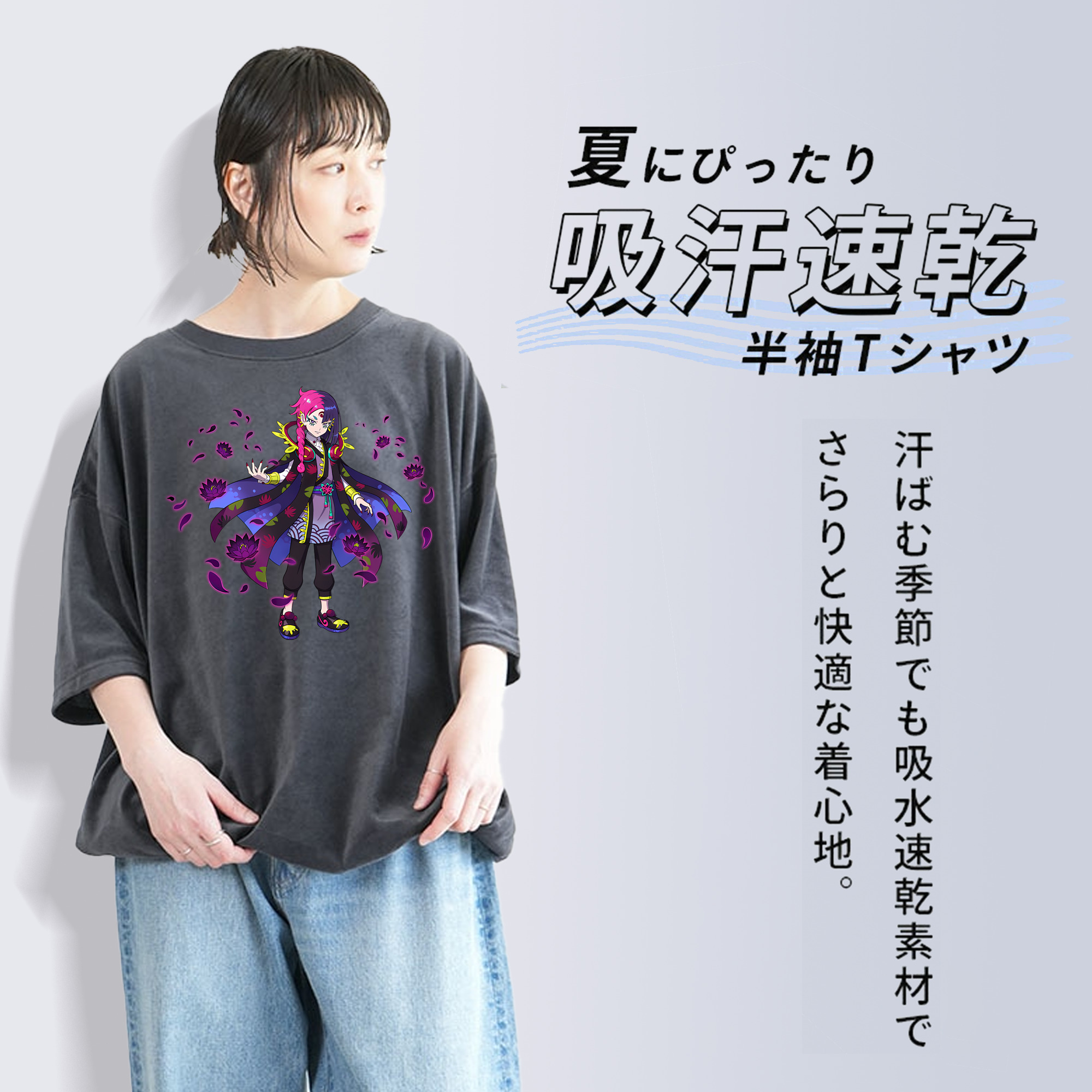 妖怪ウォッチ Yo-kai Watch 綿100% ヴィンテージ風 半袖Tシャツ（フロントプリント）