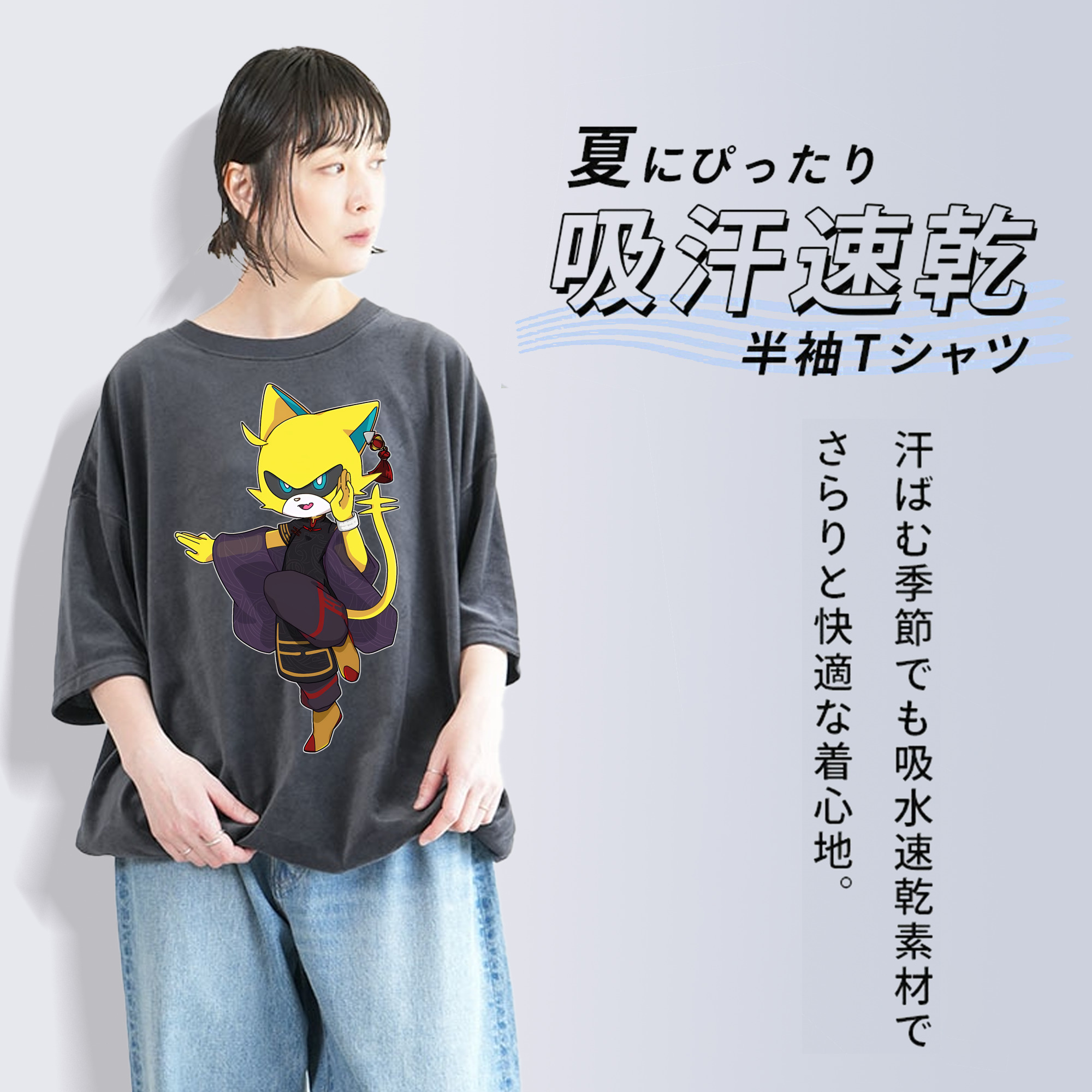 妖怪ウォッチ Yo-kai Watch 綿100% ヴィンテージ風 半袖Tシャツ（フロントプリント）