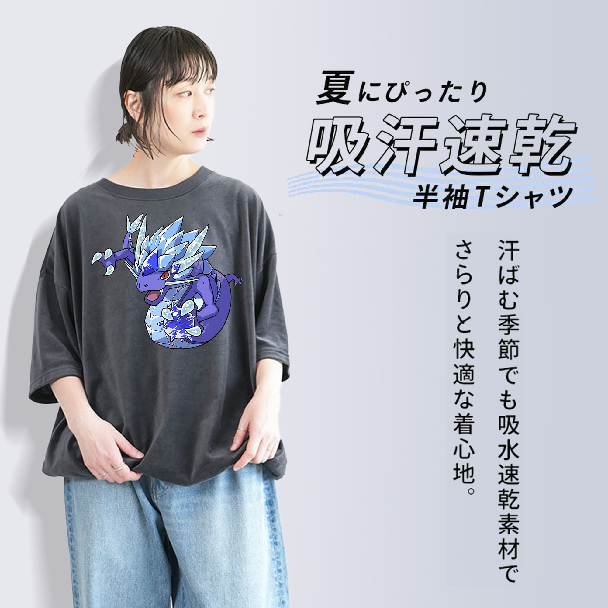 妖怪ウォッチ Yo-kai Watch 綿100% ヴィンテージ風 半袖Tシャツ（フロントプリント）