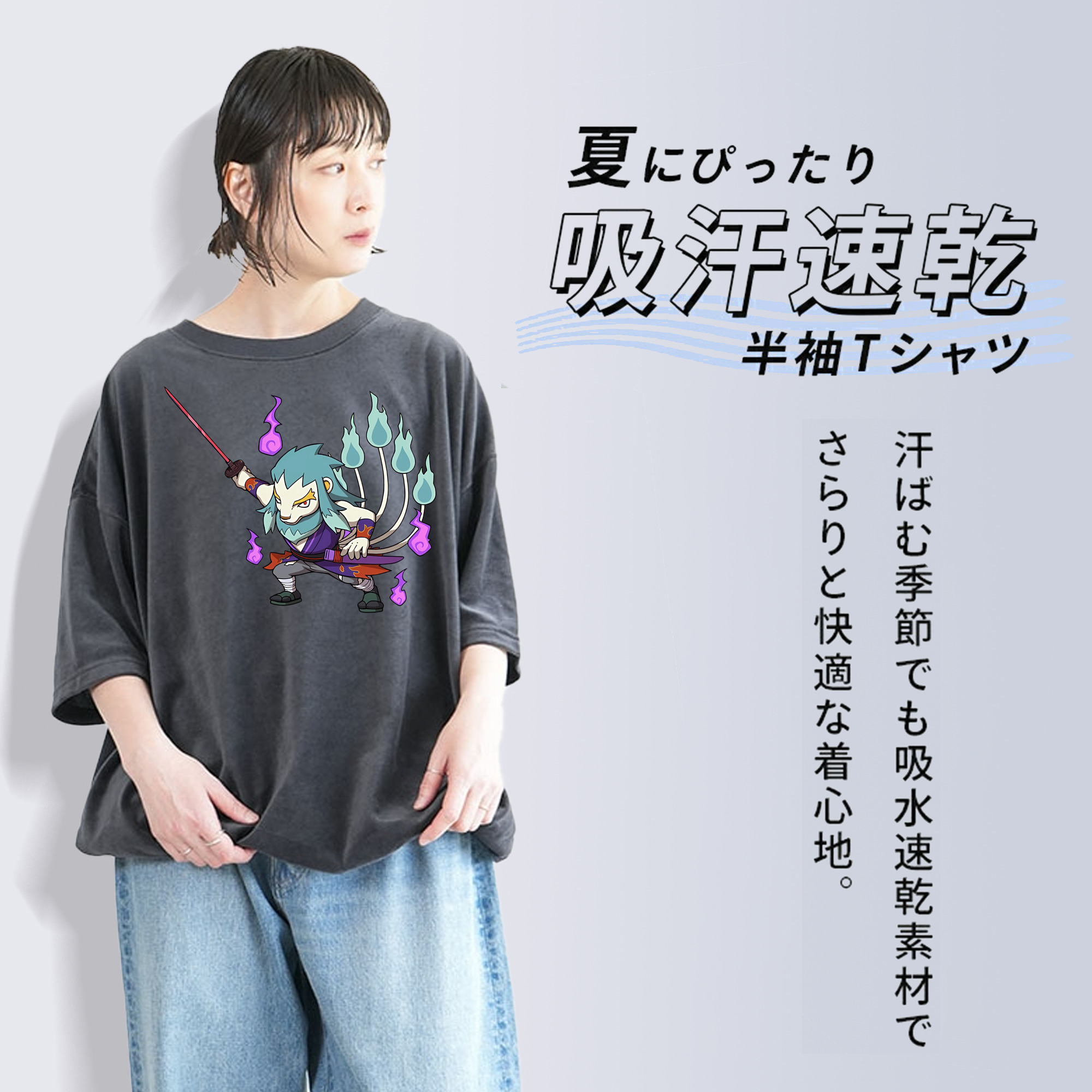 妖怪ウォッチ Yo-kai Watch 綿100% ヴィンテージ風 半袖Tシャツ（フロントプリント）