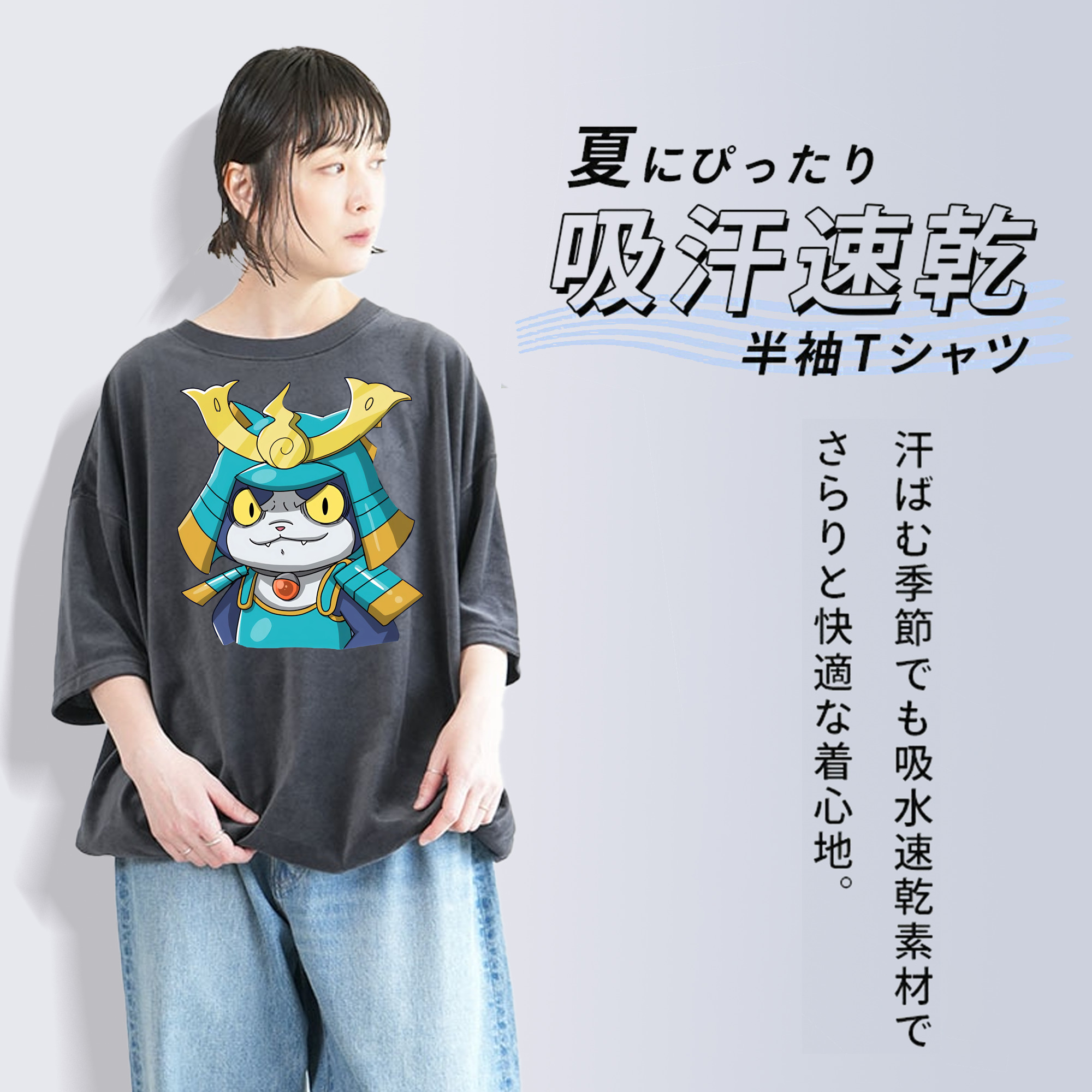 妖怪ウォッチ Yo-kai Watch 綿100% ヴィンテージ風 半袖Tシャツ（フロントプリント）