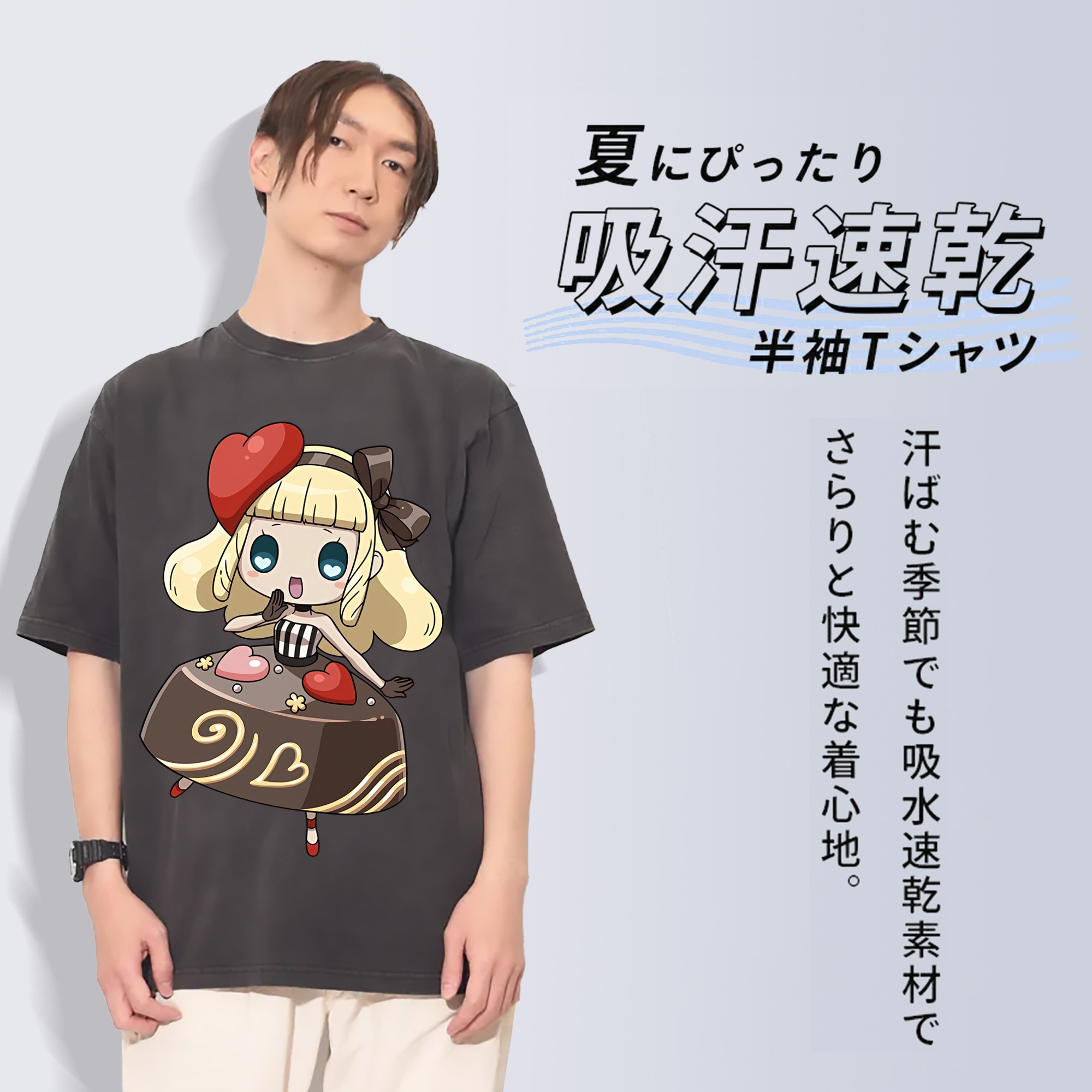 一般的なイメージ