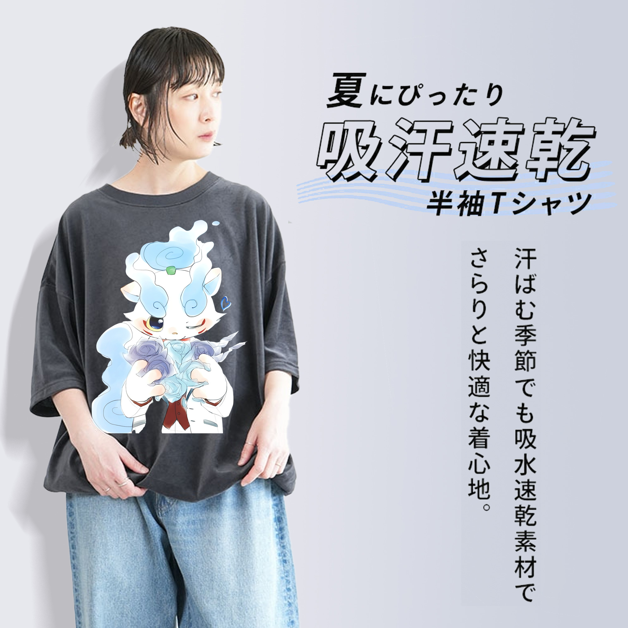 妖怪ウォッチ Yo-kai Watch 綿100% ヴィンテージ風 半袖Tシャツ（フロントプリント）
