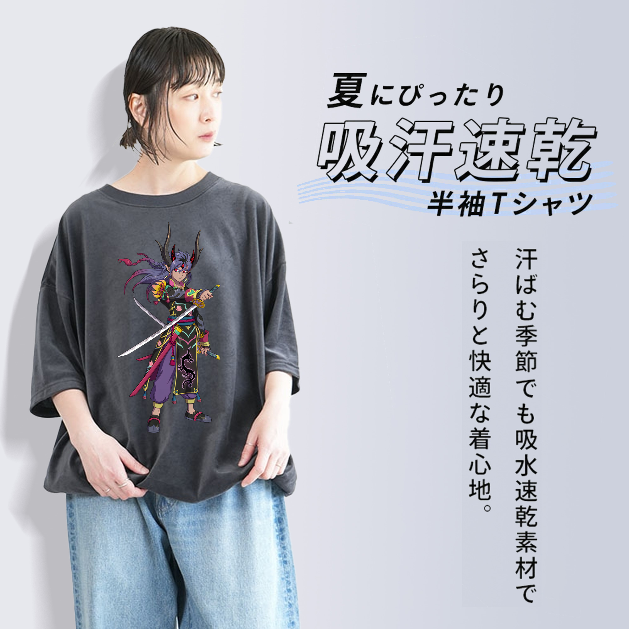 妖怪ウォッチ Yo-kai Watch 綿100% ヴィンテージ風 半袖Tシャツ（フロントプリント）
