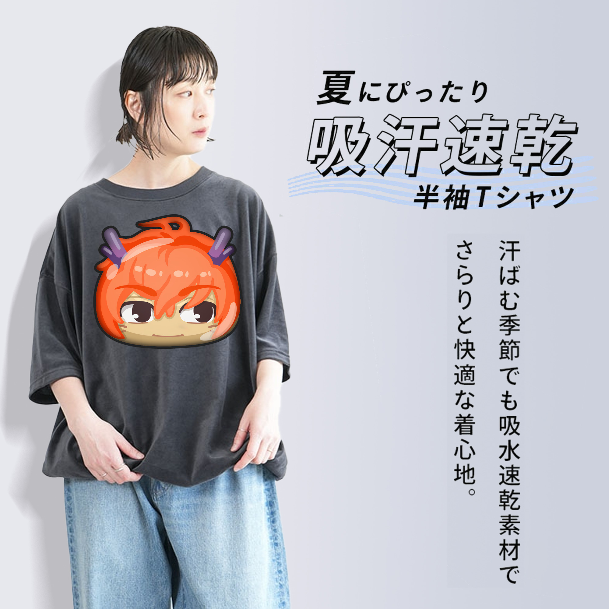 妖怪ウォッチ Yo-kai Watch 綿100% ヴィンテージ風 半袖Tシャツ（フロントプリント）