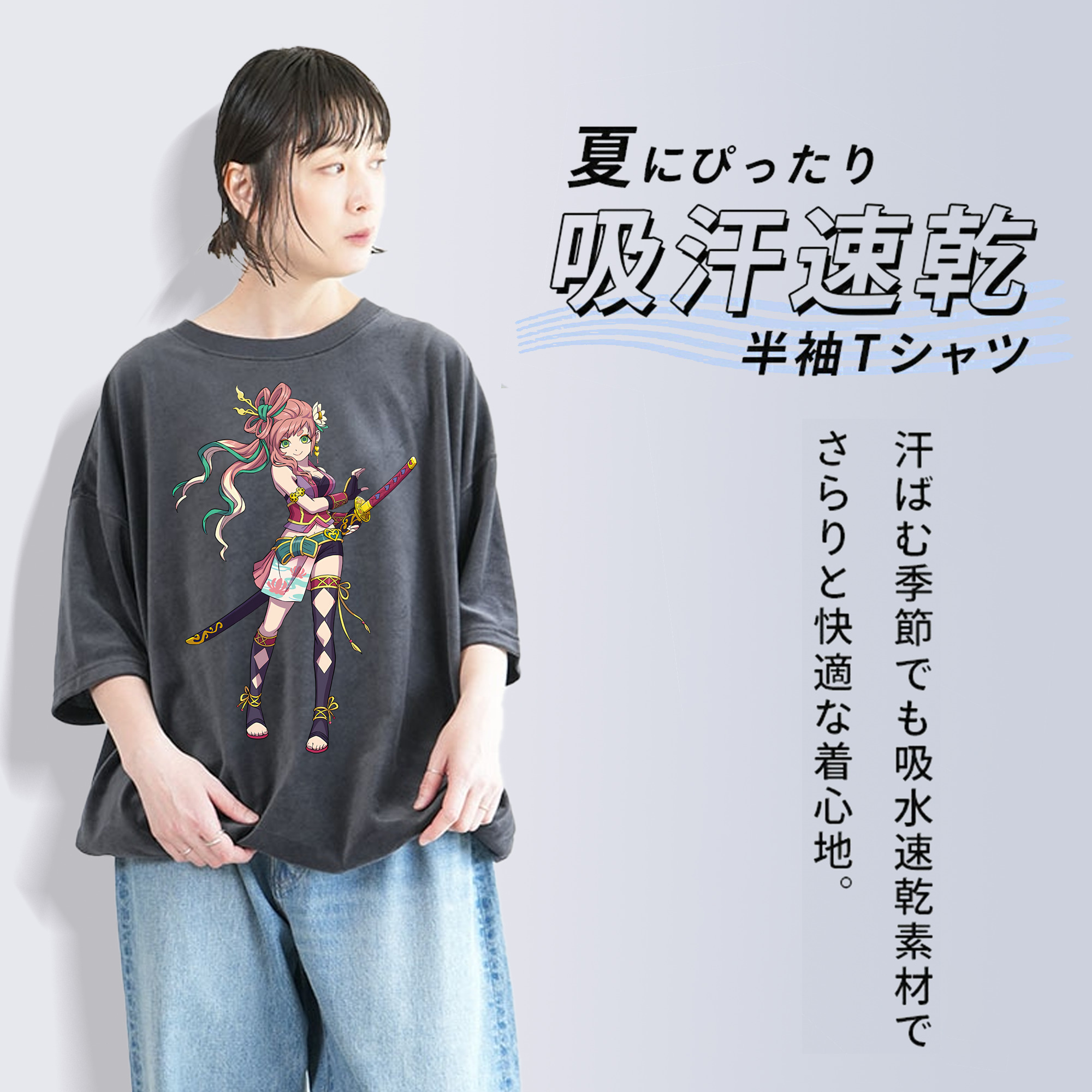 妖怪ウォッチ Yo-kai Watch 綿100% ヴィンテージ風 半袖Tシャツ（フロントプリント）