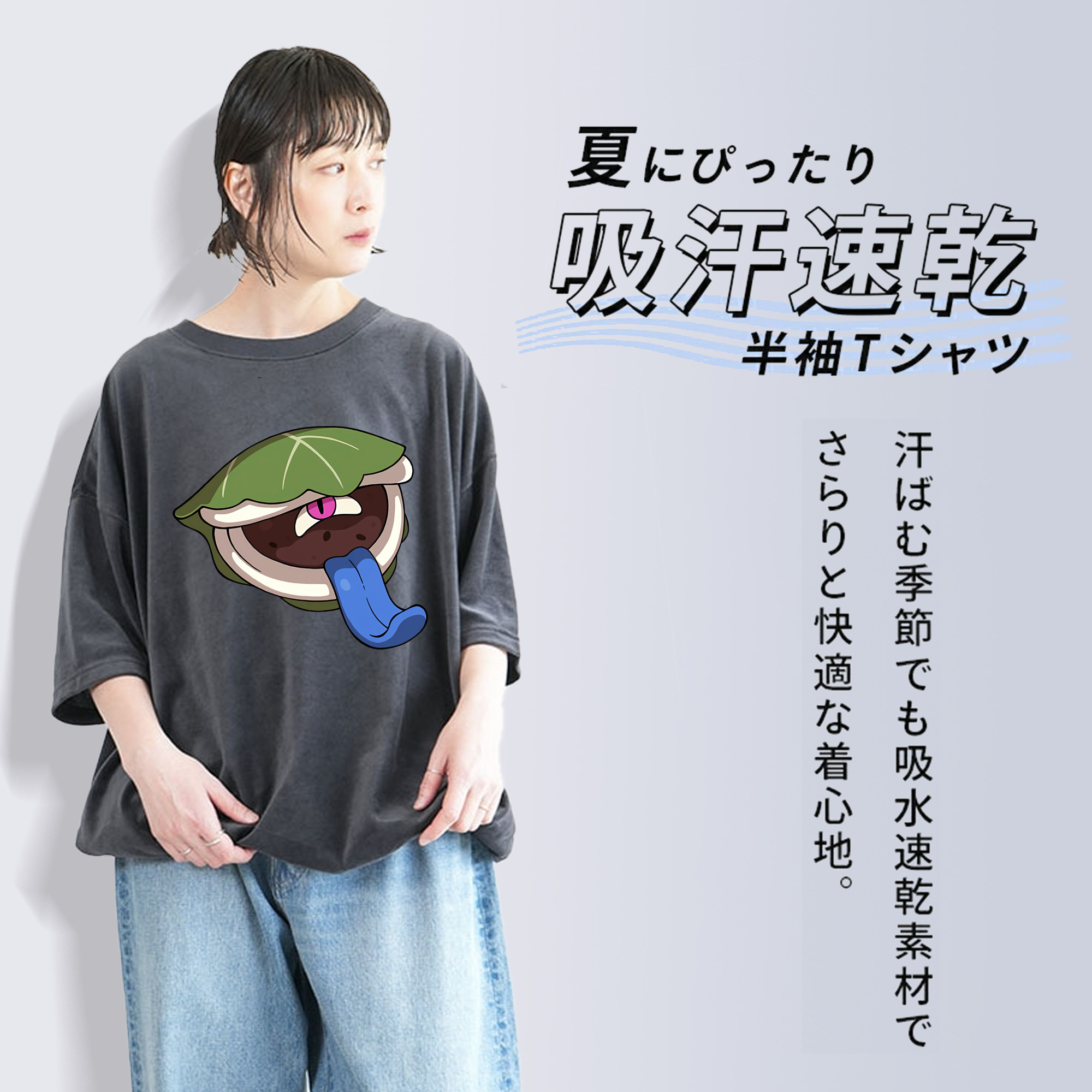 妖怪ウォッチ Yo-kai Watch 綿100% ヴィンテージ風 半袖Tシャツ（フロントプリント）