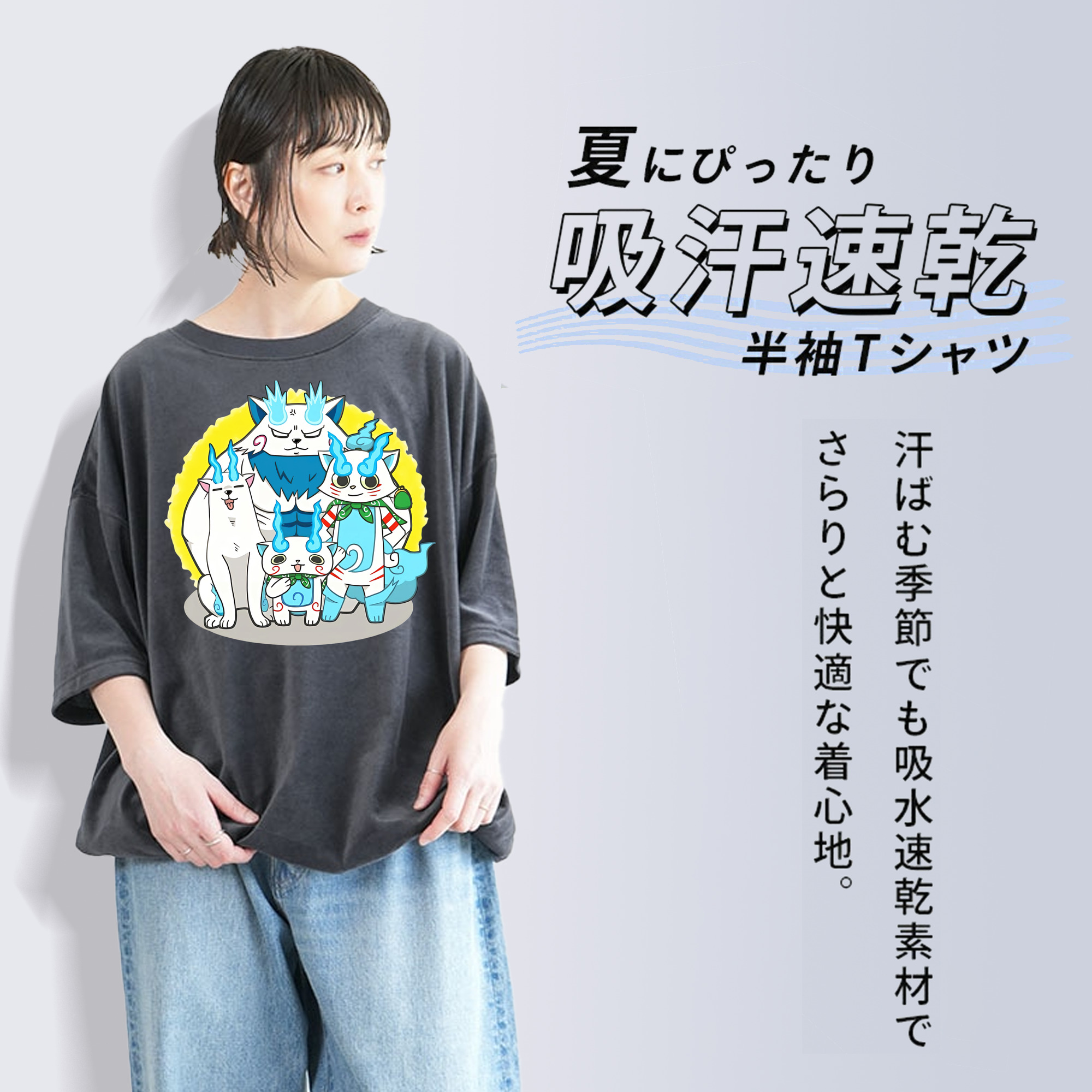 妖怪ウォッチ Yo-kai Watch 綿100% ヴィンテージ風 半袖Tシャツ（フロントプリント）
