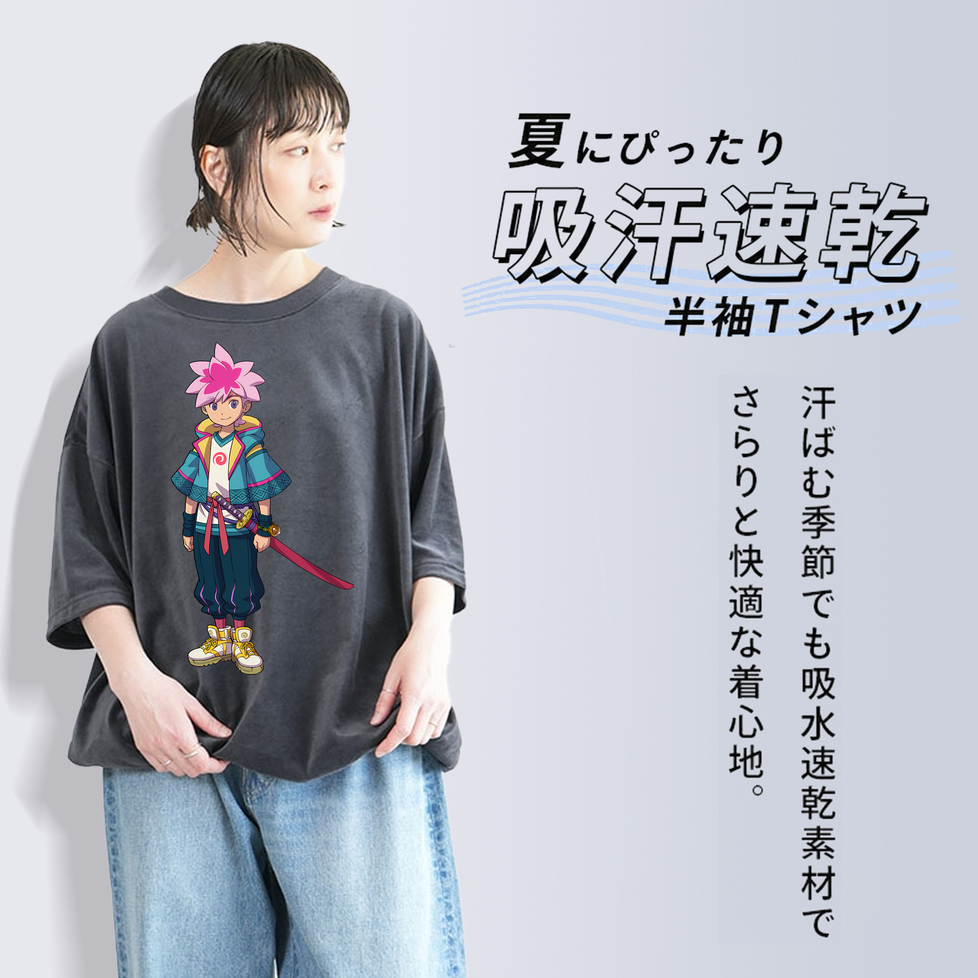 妖怪ウォッチ Yo-kai Watch 綿100% ヴィンテージ風 半袖Tシャツ（フロントプリント）