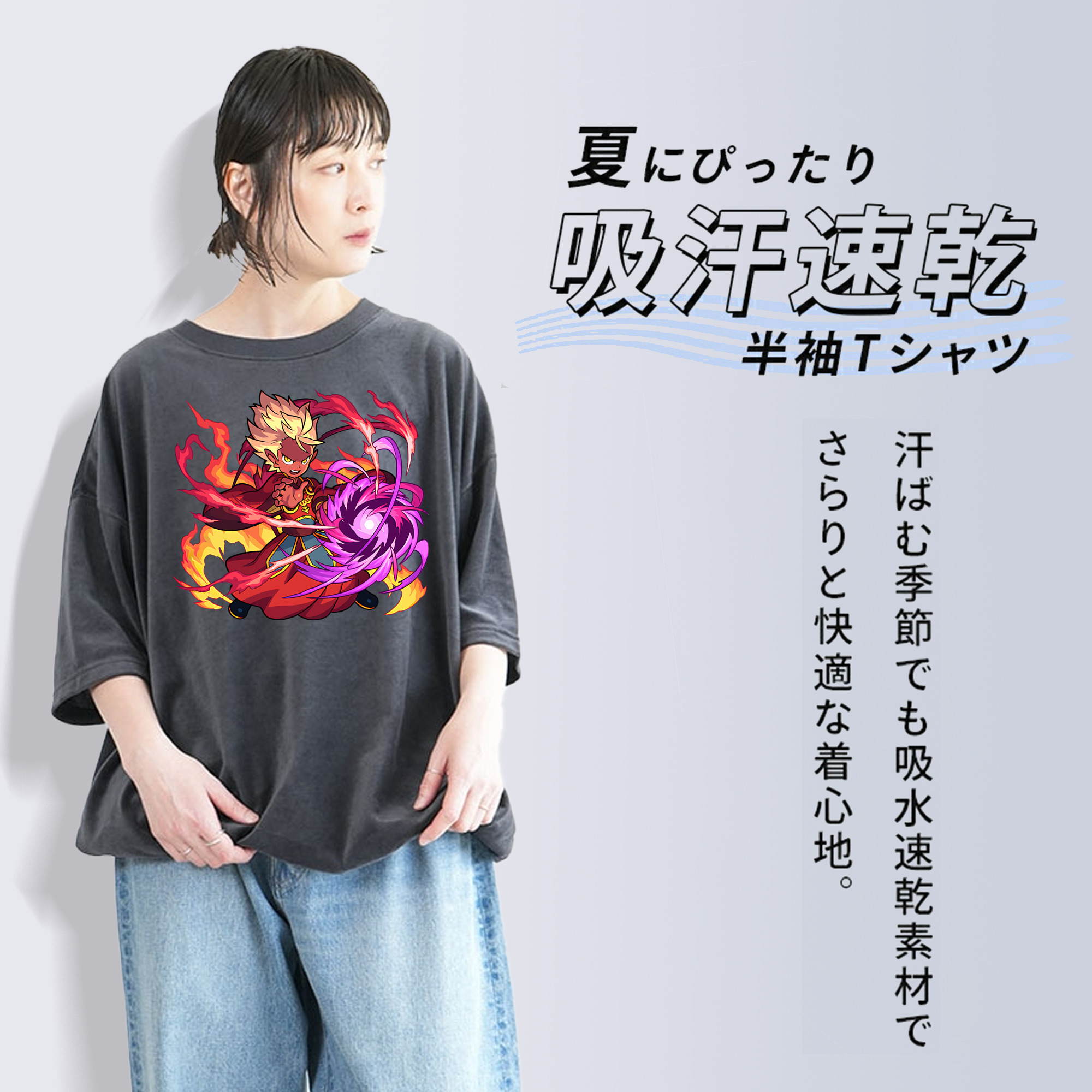 妖怪ウォッチ Yo-kai Watch 綿100% ヴィンテージ風 半袖Tシャツ（フロントプリント）