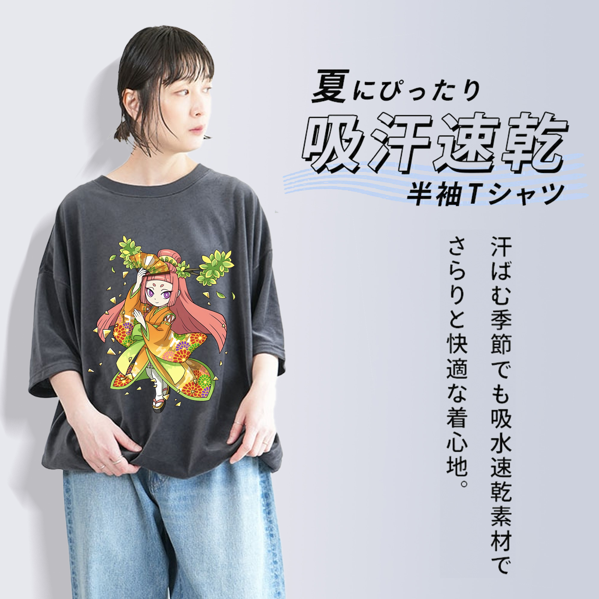 妖怪ウォッチ Yo-kai Watch 綿100% ヴィンテージ風 半袖Tシャツ（フロントプリント）