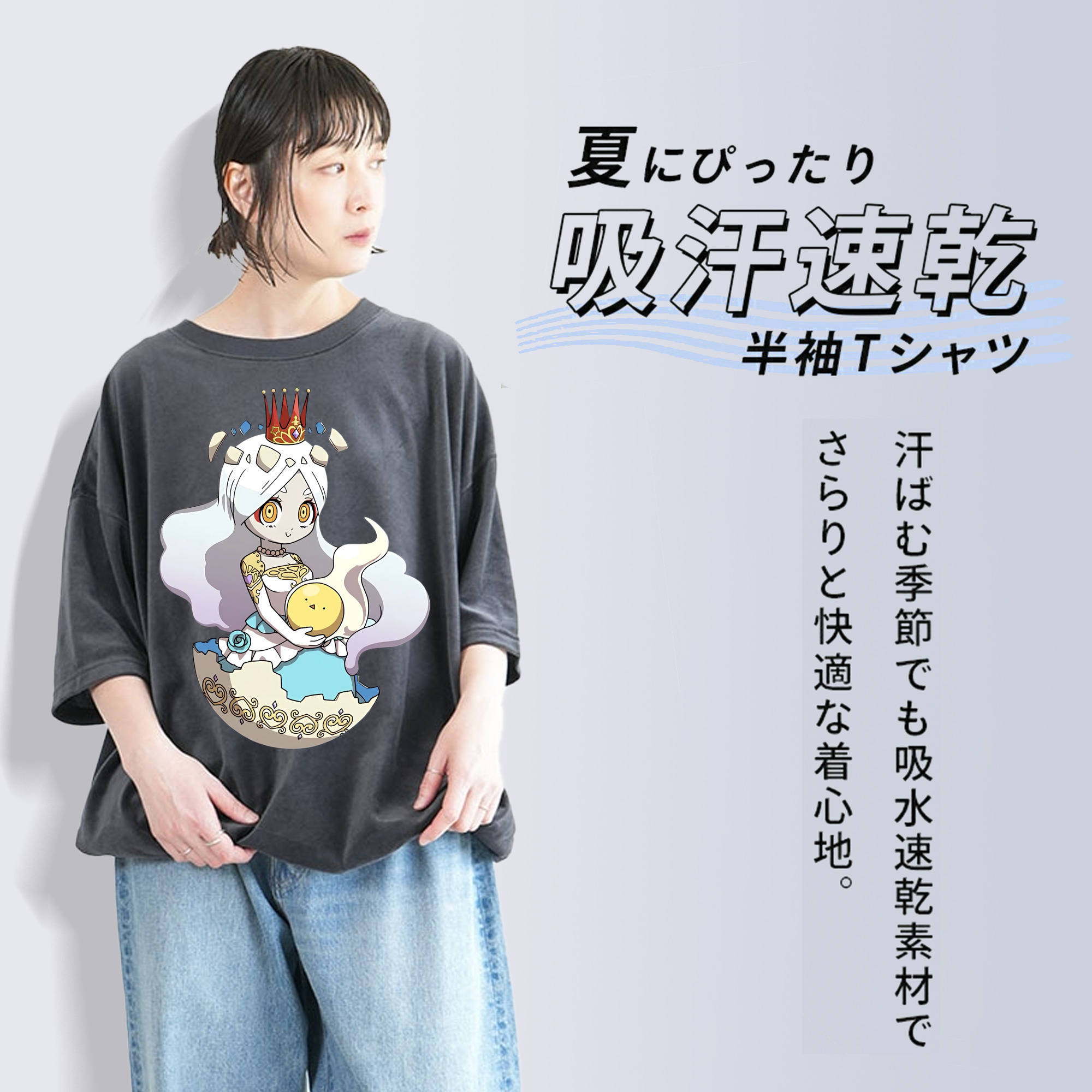 妖怪ウォッチ Yo-kai Watch 綿100% ヴィンテージ風 半袖Tシャツ（フロントプリント）