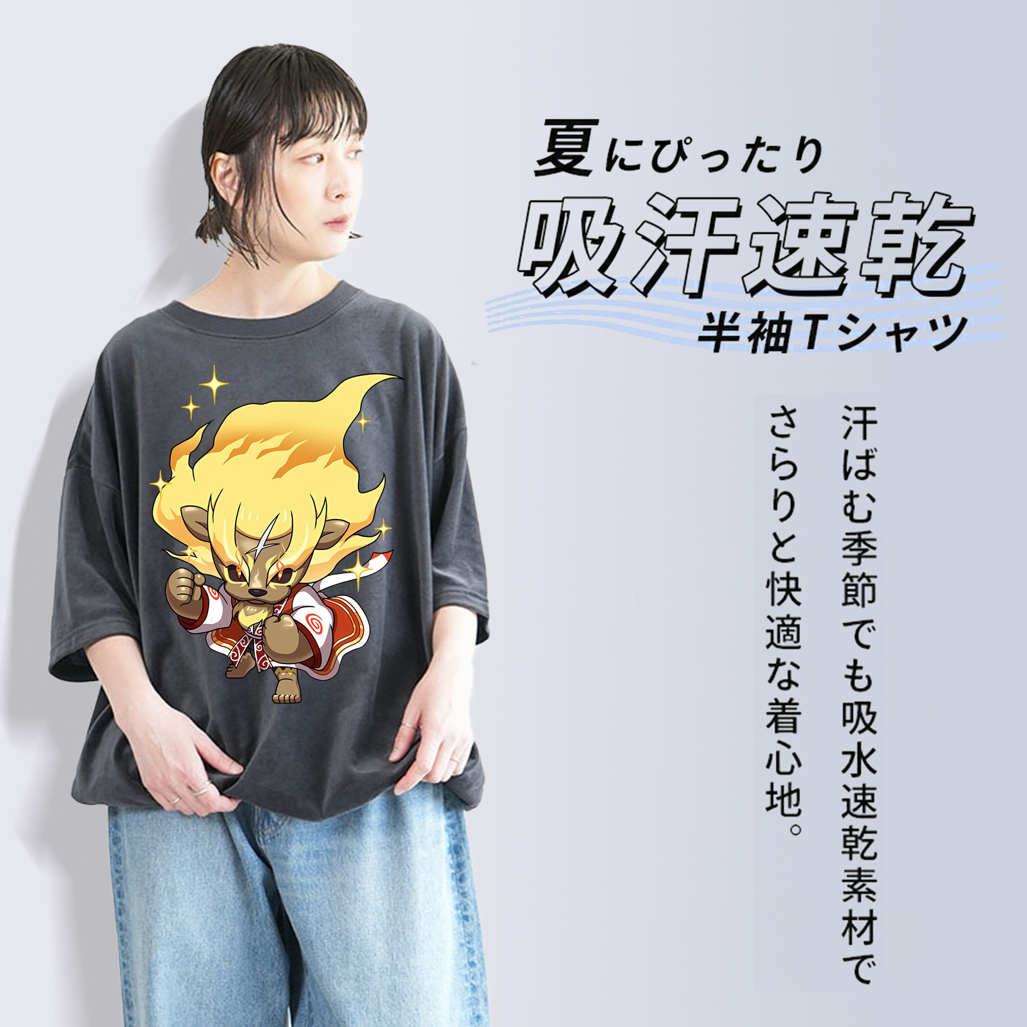 妖怪ウォッチ Yo-kai Watch 綿100% ヴィンテージ風 半袖Tシャツ（フロントプリント）