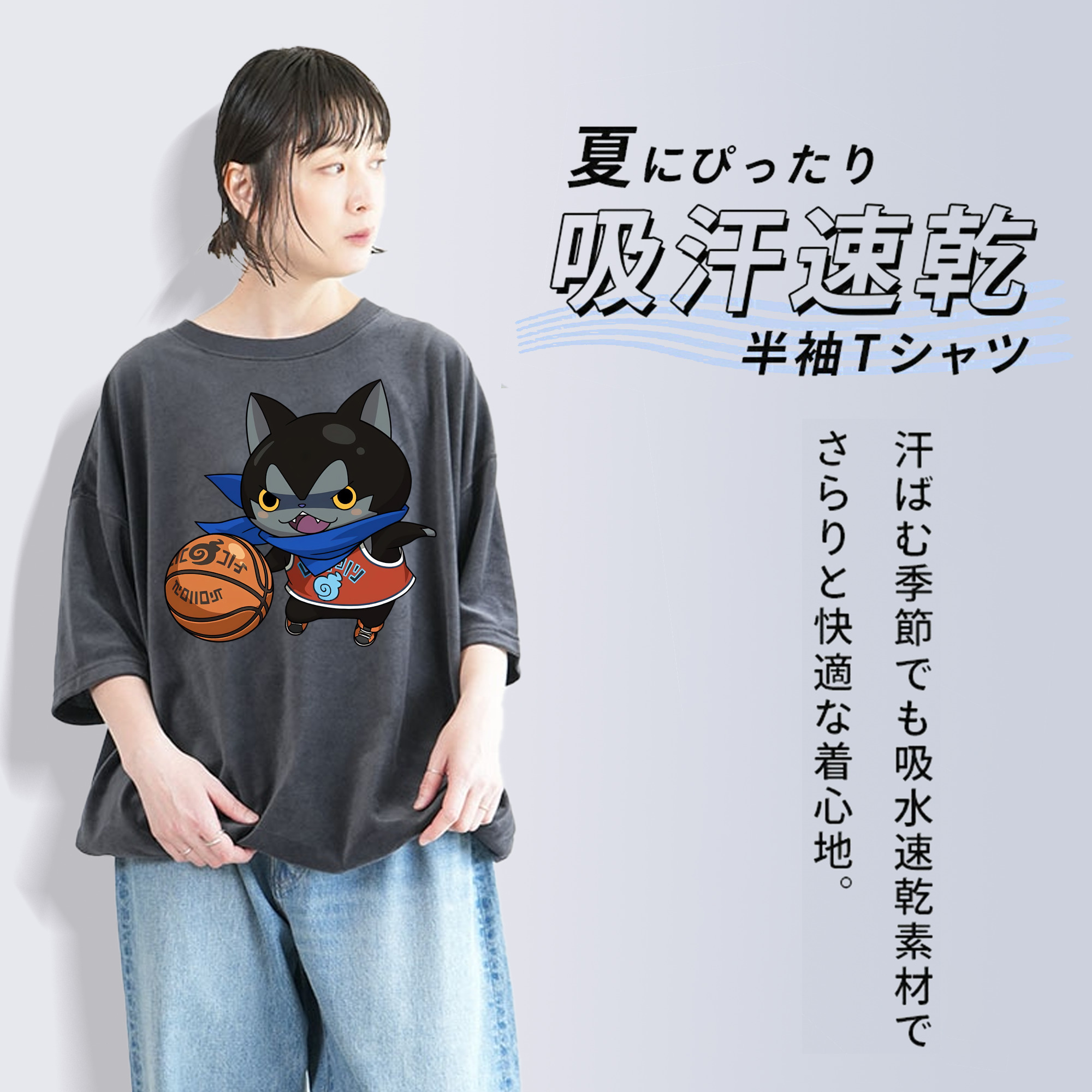 妖怪ウォッチ Yo-kai Watch 綿100% ヴィンテージ風 半袖Tシャツ（フロントプリント）