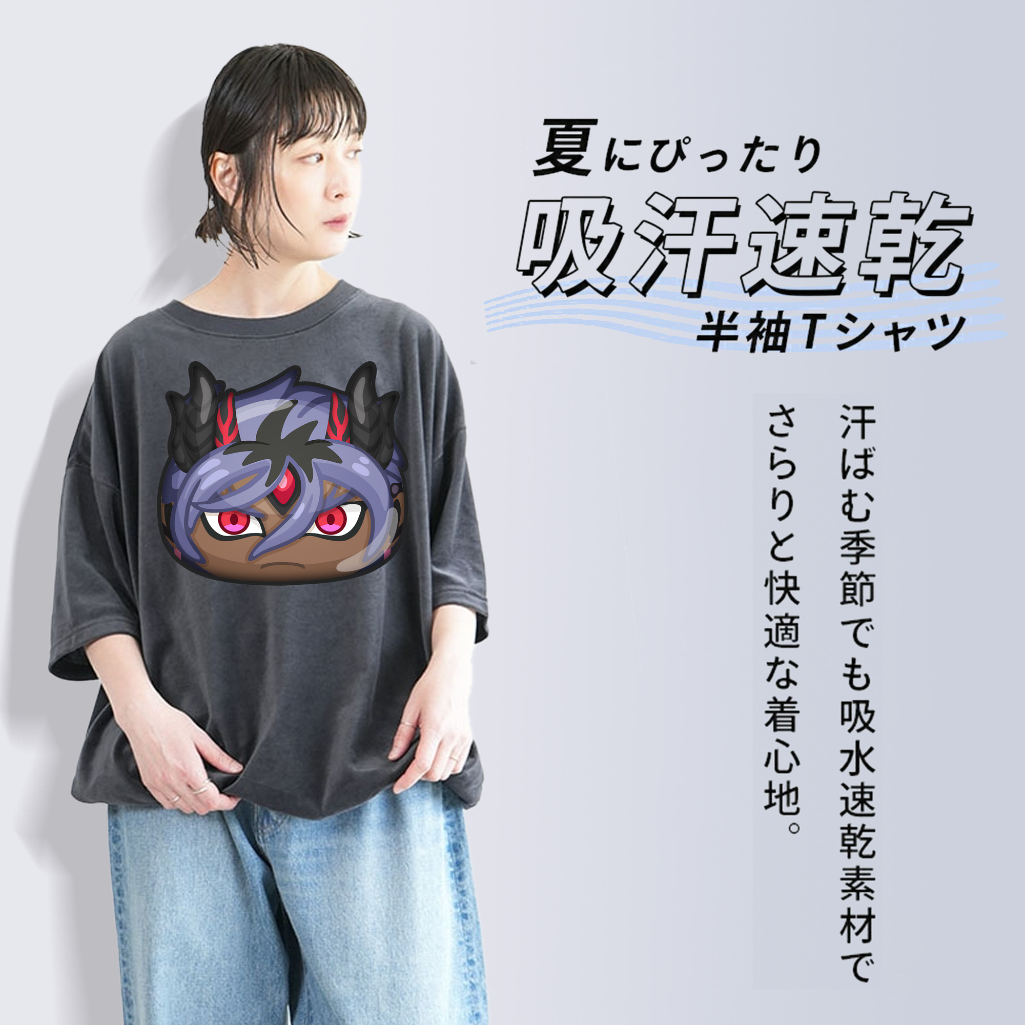 妖怪ウォッチ Yo-kai Watch 綿100% ヴィンテージ風 半袖Tシャツ（フロントプリント）