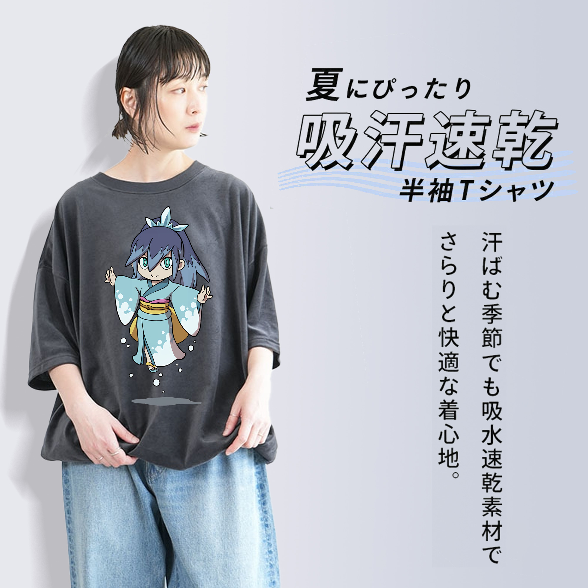 妖怪ウォッチ Yo-kai Watch 綿100% ヴィンテージ風 半袖Tシャツ（フロントプリント）