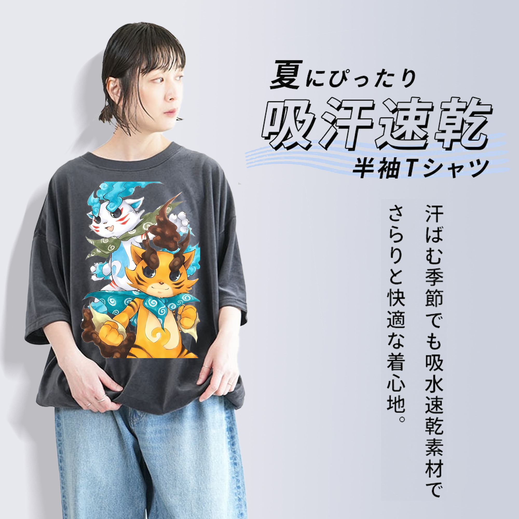 妖怪ウォッチ Yo-kai Watch 綿100% ヴィンテージ風 半袖Tシャツ（フロントプリント）