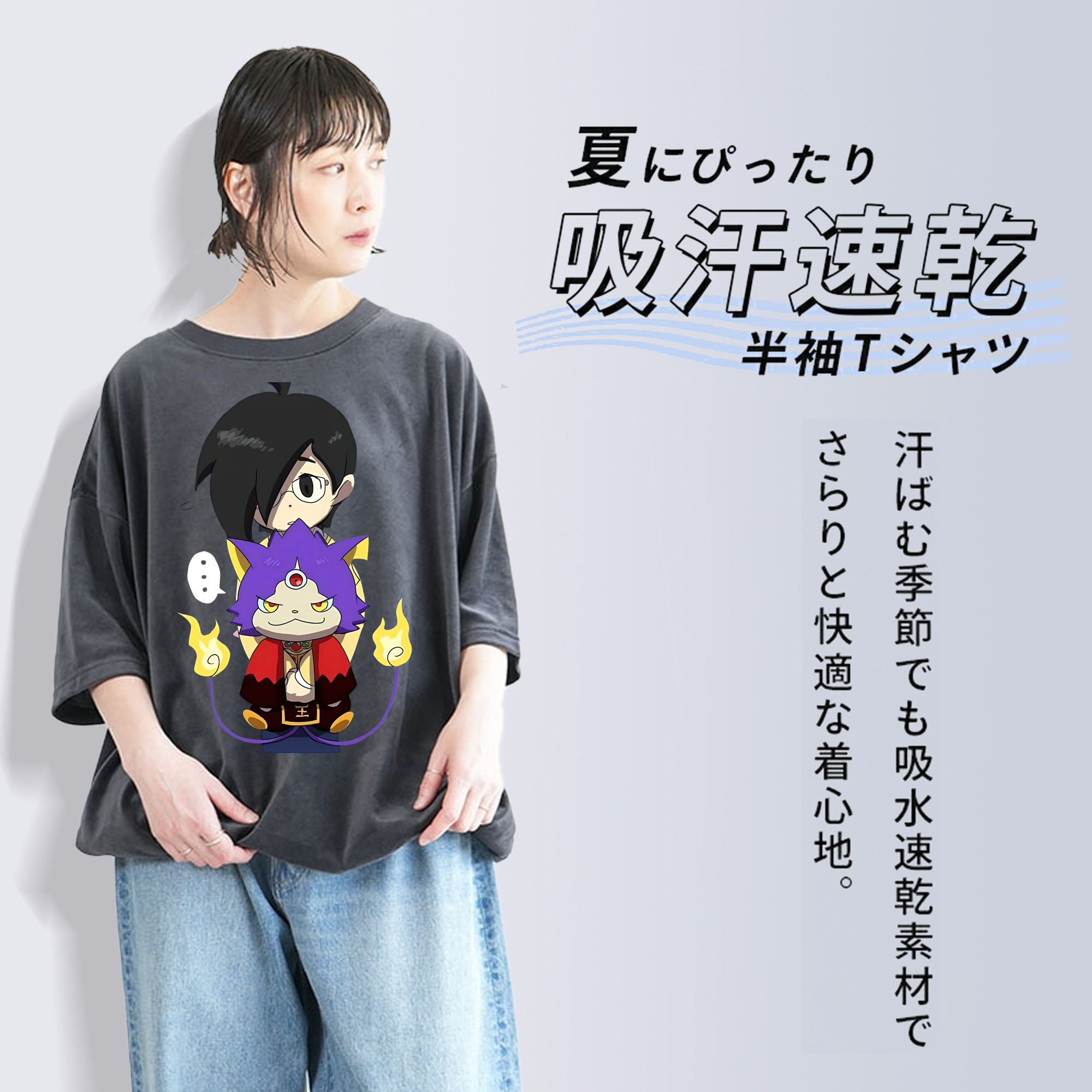 妖怪ウォッチ Yo-kai Watch 綿100% ヴィンテージ風 半袖Tシャツ（フロントプリント）