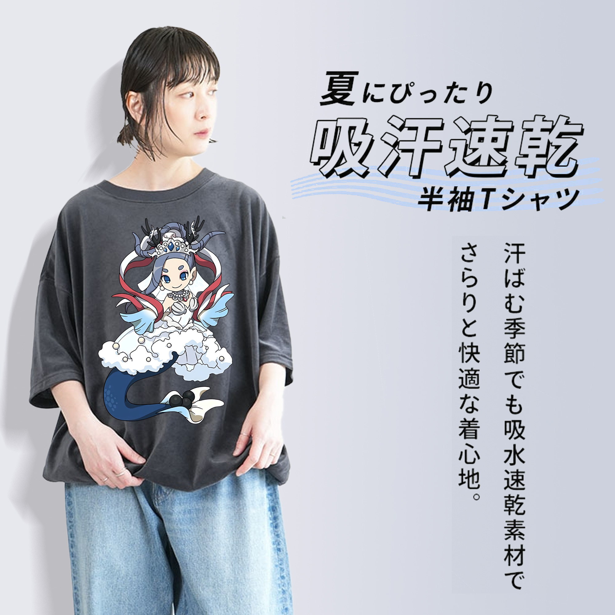 妖怪ウォッチ Yo-kai Watch 綿100% ヴィンテージ風 半袖Tシャツ（フロントプリント）