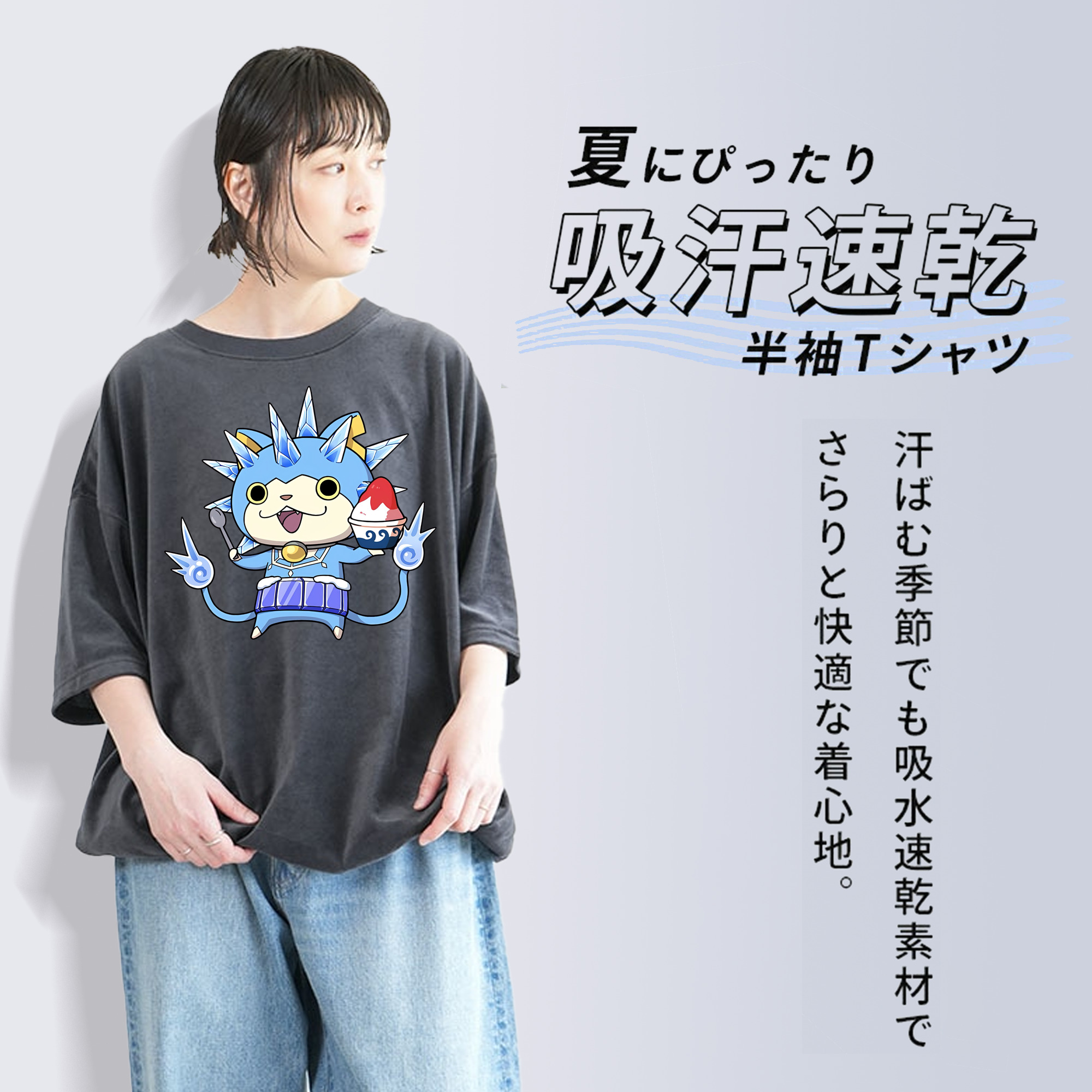 妖怪ウォッチ Yo-kai Watch 綿100% ヴィンテージ風 半袖Tシャツ（フロントプリント）