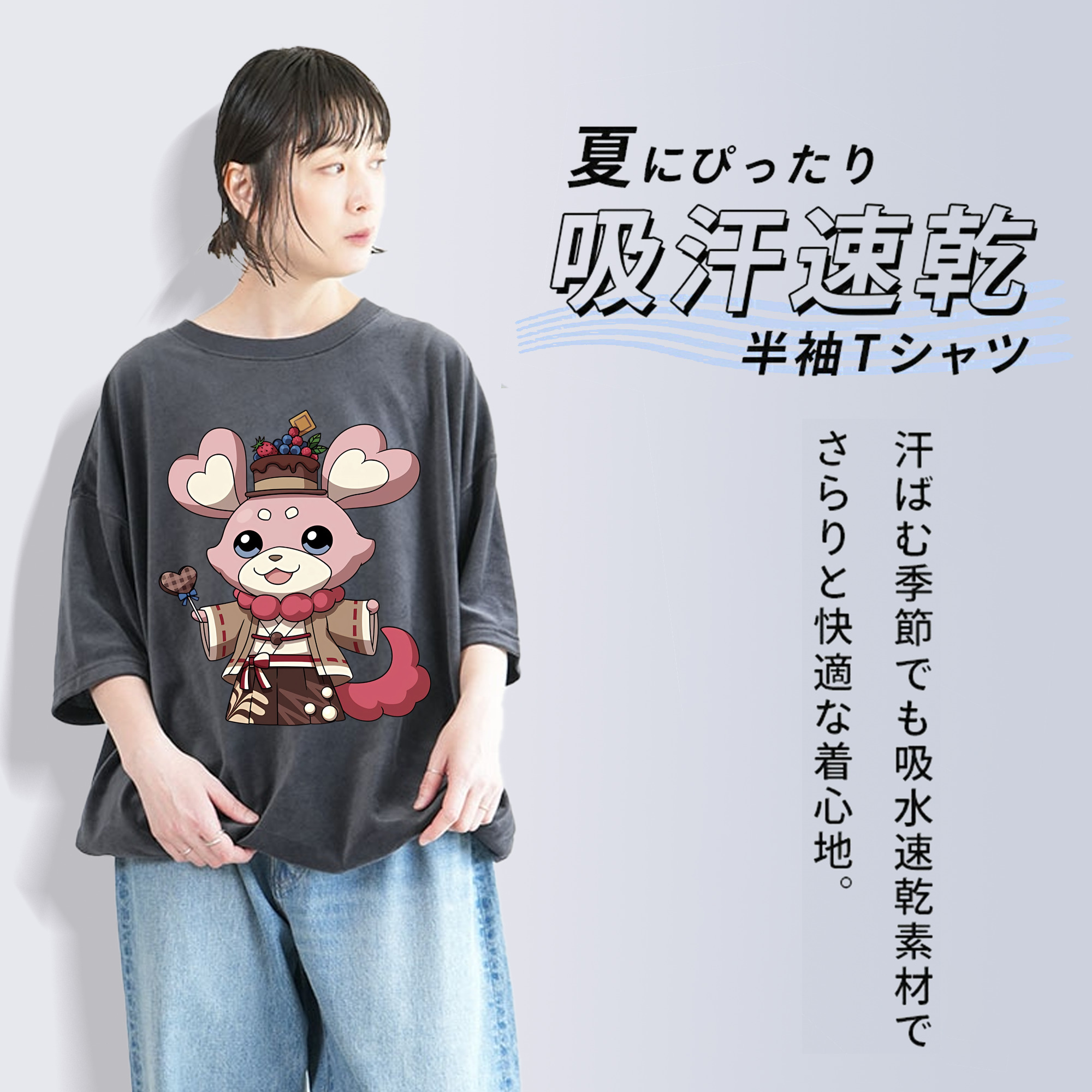 妖怪ウォッチ Yo-kai Watch 綿100% ヴィンテージ風 半袖Tシャツ（フロントプリント）