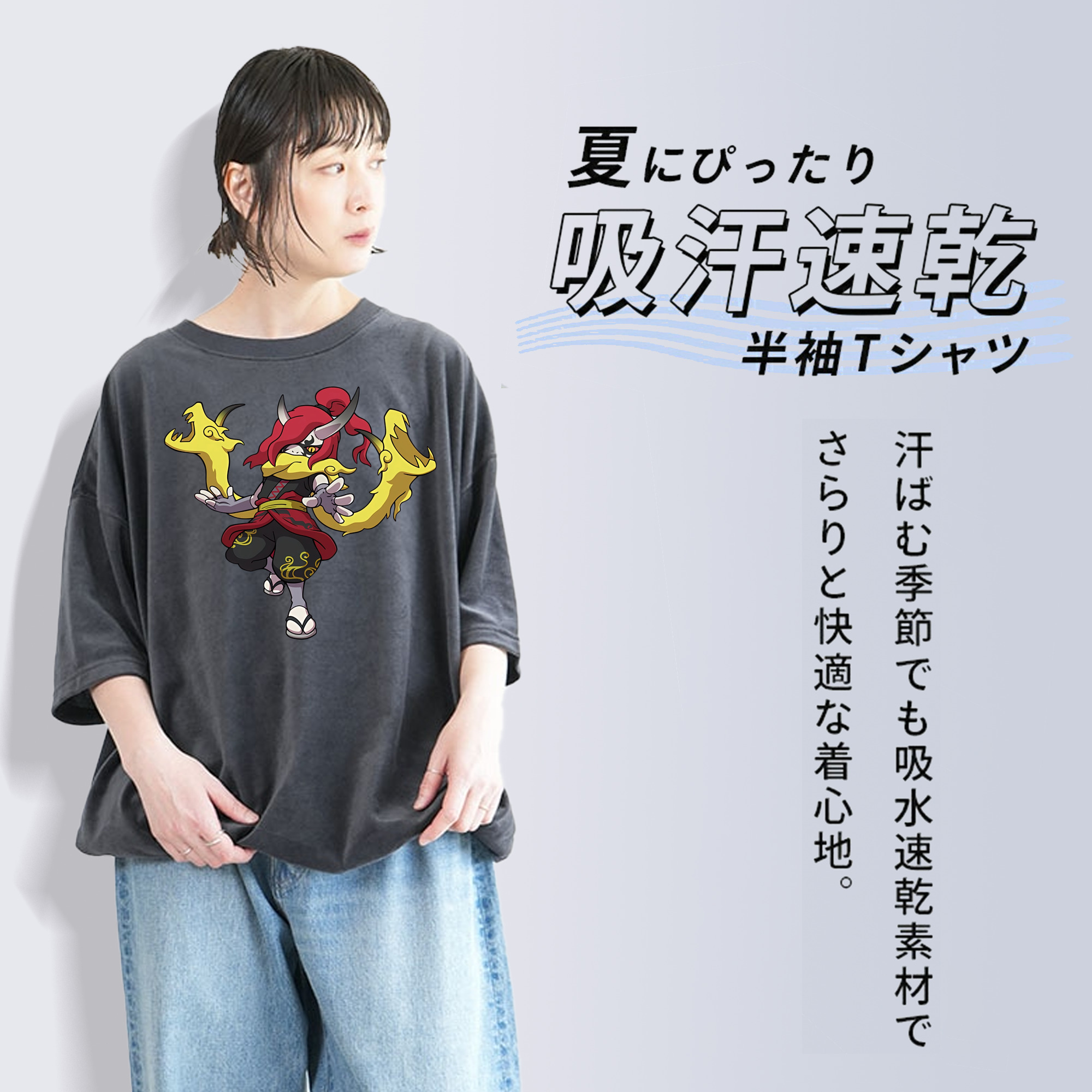 妖怪ウォッチ Yo-kai Watch 綿100% ヴィンテージ風 半袖Tシャツ（フロントプリント）