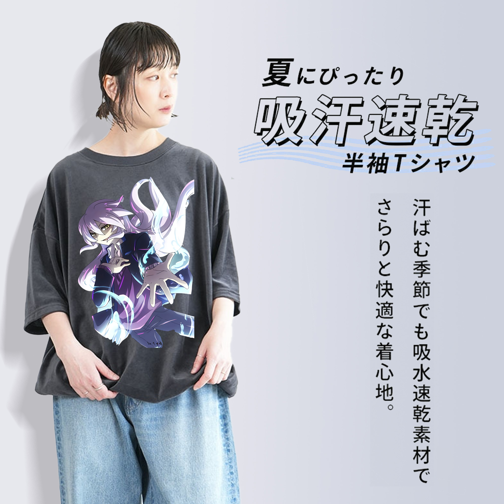 妖怪ウォッチ Yo-kai Watch 綿100% ヴィンテージ風 半袖Tシャツ（フロントプリント）