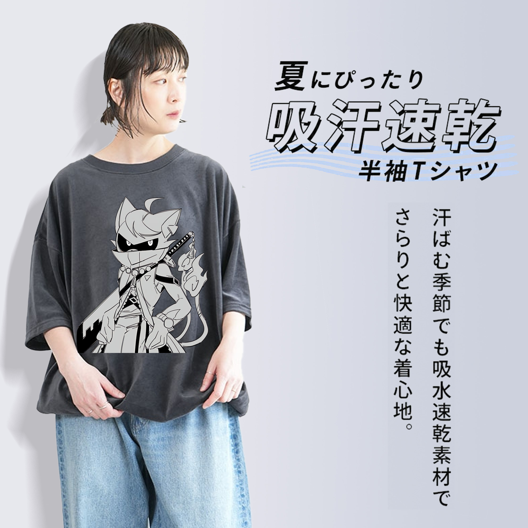 妖怪ウォッチ Yo-kai Watch 綿100% ヴィンテージ風 半袖Tシャツ（フロントプリント）