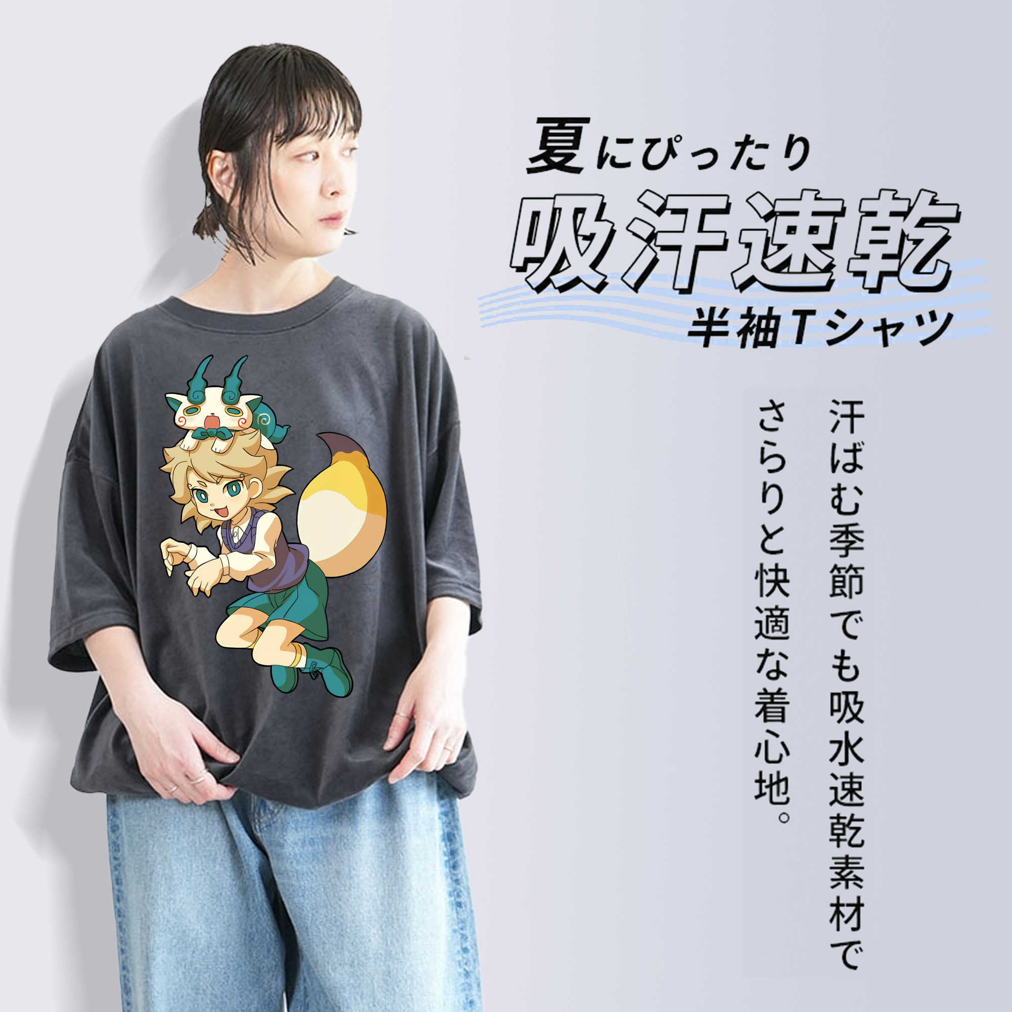 妖怪ウォッチ Yo-kai Watch 綿100% ヴィンテージ風 半袖Tシャツ（フロントプリント）