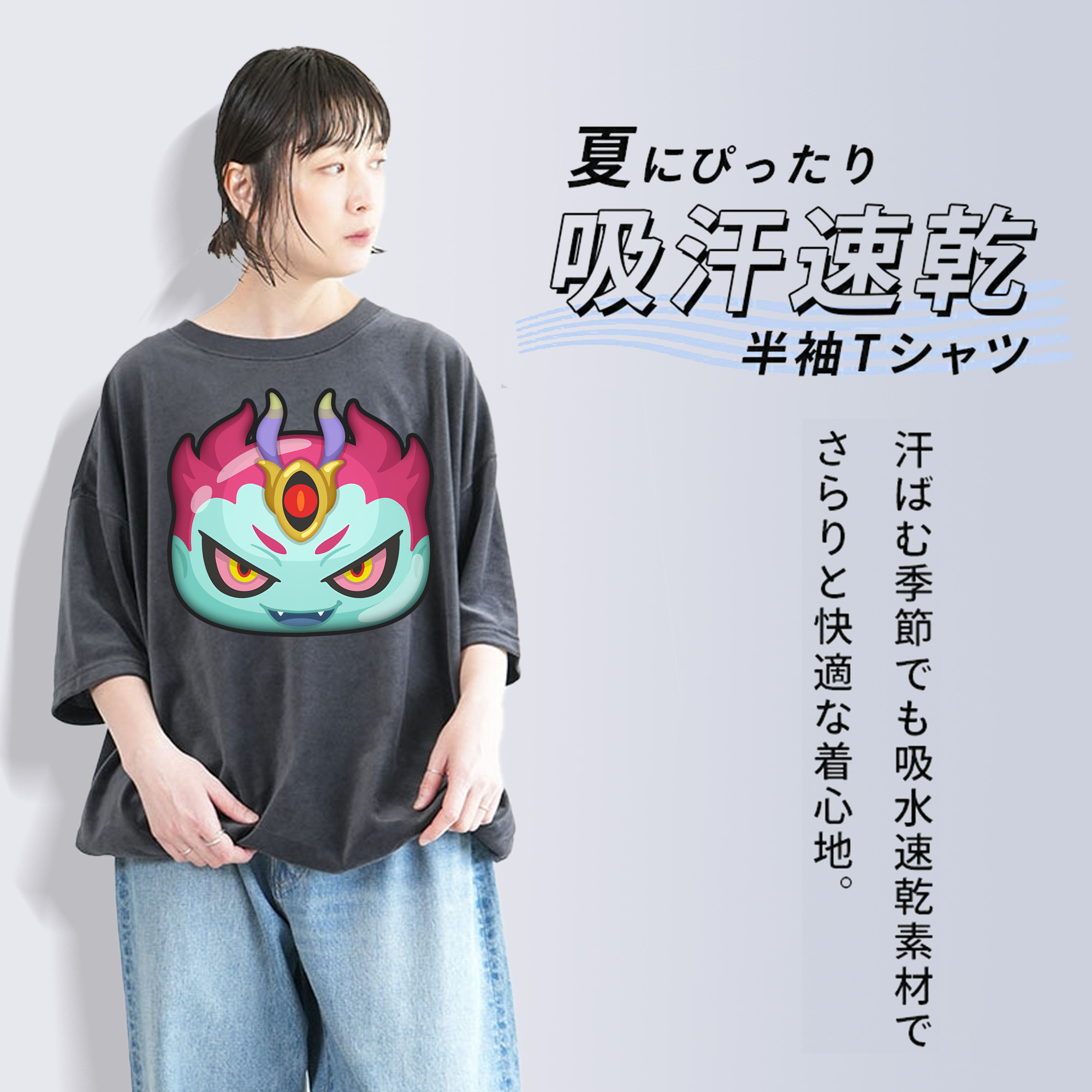妖怪ウォッチ Yo-kai Watch 綿100% ヴィンテージ風 半袖Tシャツ（フロントプリント）