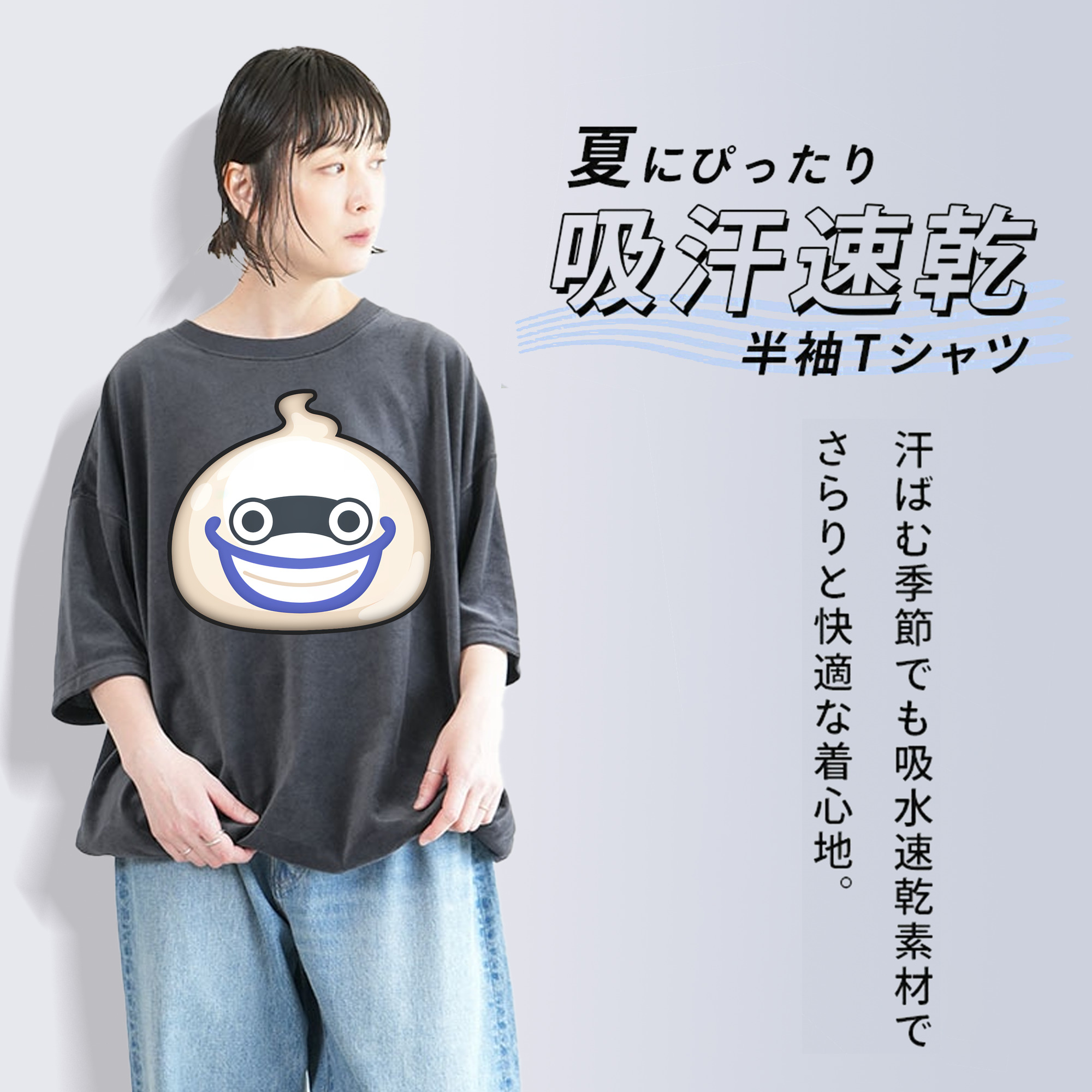 妖怪ウォッチ Yo-kai Watch 綿100% ヴィンテージ風 半袖Tシャツ（フロントプリント）