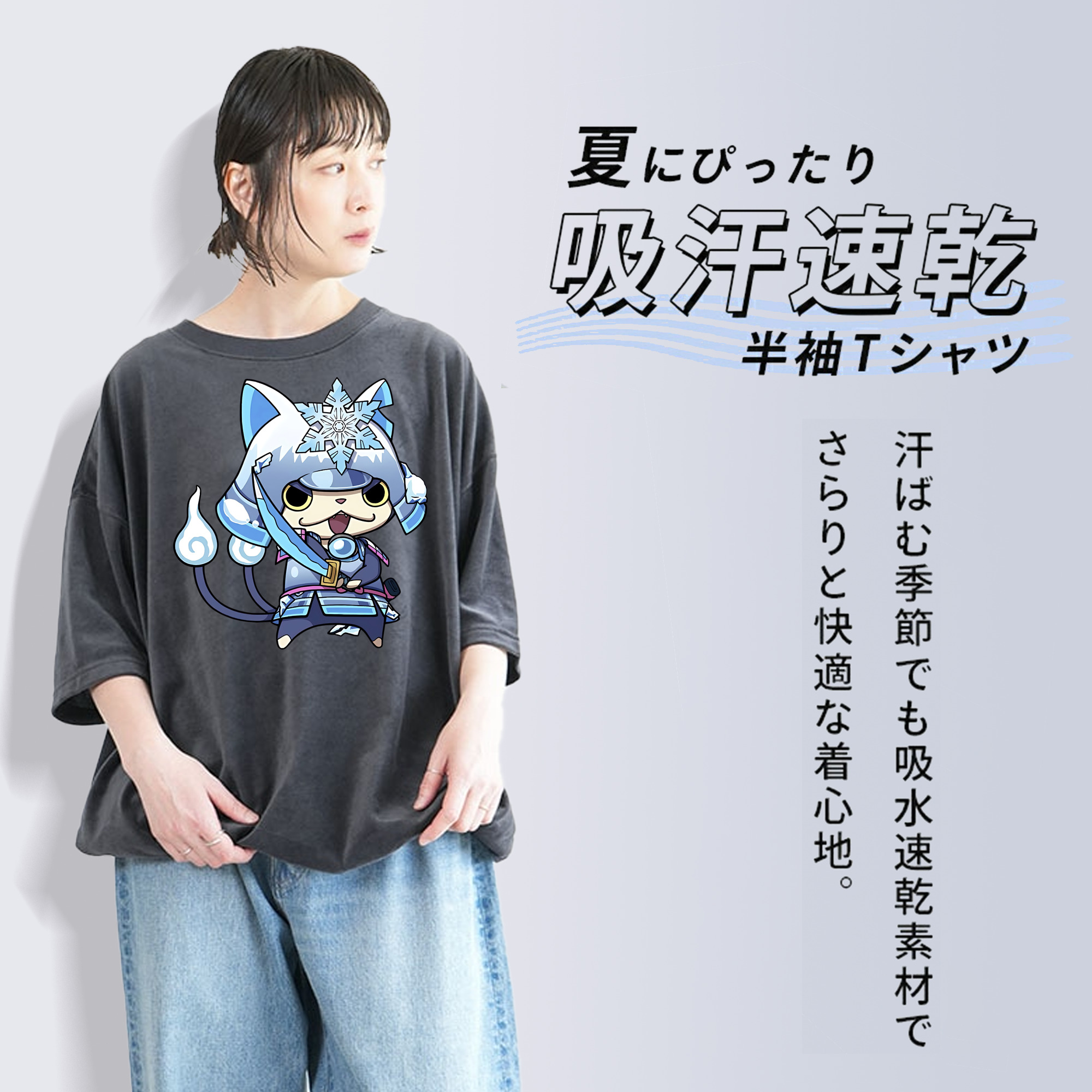 妖怪ウォッチ Yo-kai Watch 綿100% ヴィンテージ風 半袖Tシャツ（フロントプリント）