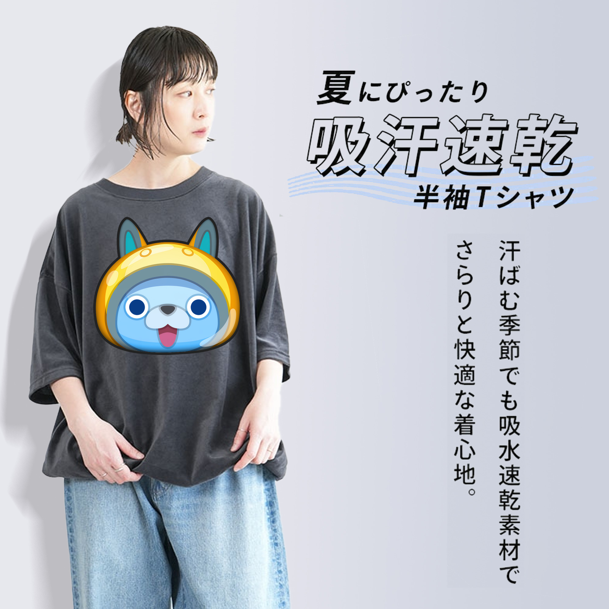 妖怪ウォッチ Yo-kai Watch 綿100% ヴィンテージ風 半袖Tシャツ（フロントプリント）