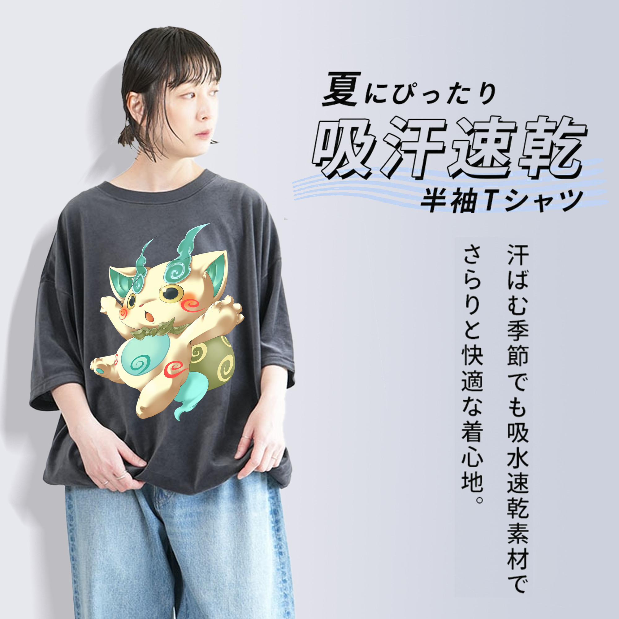 妖怪ウォッチ Yo-kai Watch 綿100% ヴィンテージ風 半袖Tシャツ（フロントプリント）