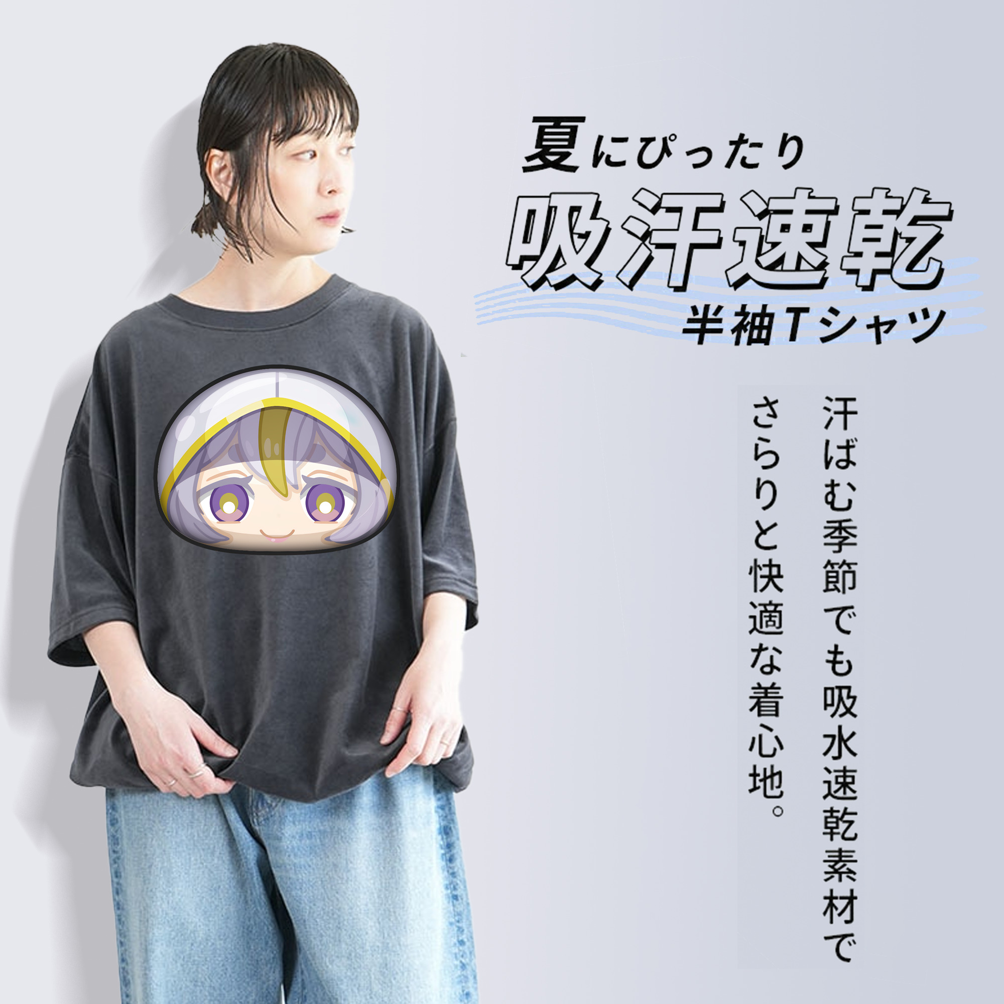 妖怪ウォッチ Yo-kai Watch 綿100% ヴィンテージ風 半袖Tシャツ（フロントプリント）