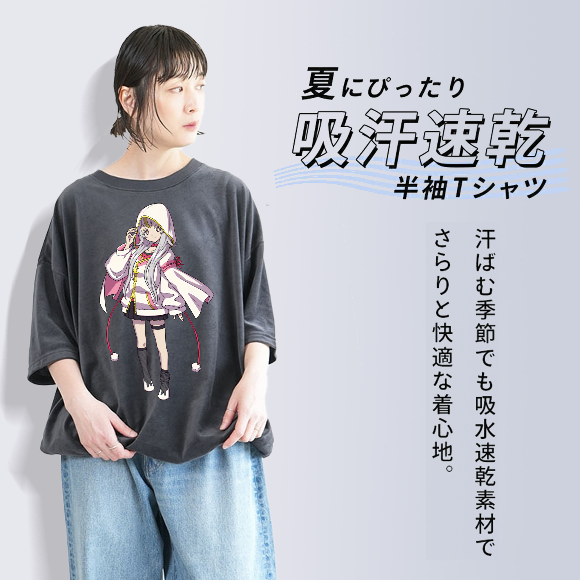 妖怪ウォッチ Yo-kai Watch 綿100% ヴィンテージ風 半袖Tシャツ（フロントプリント）
