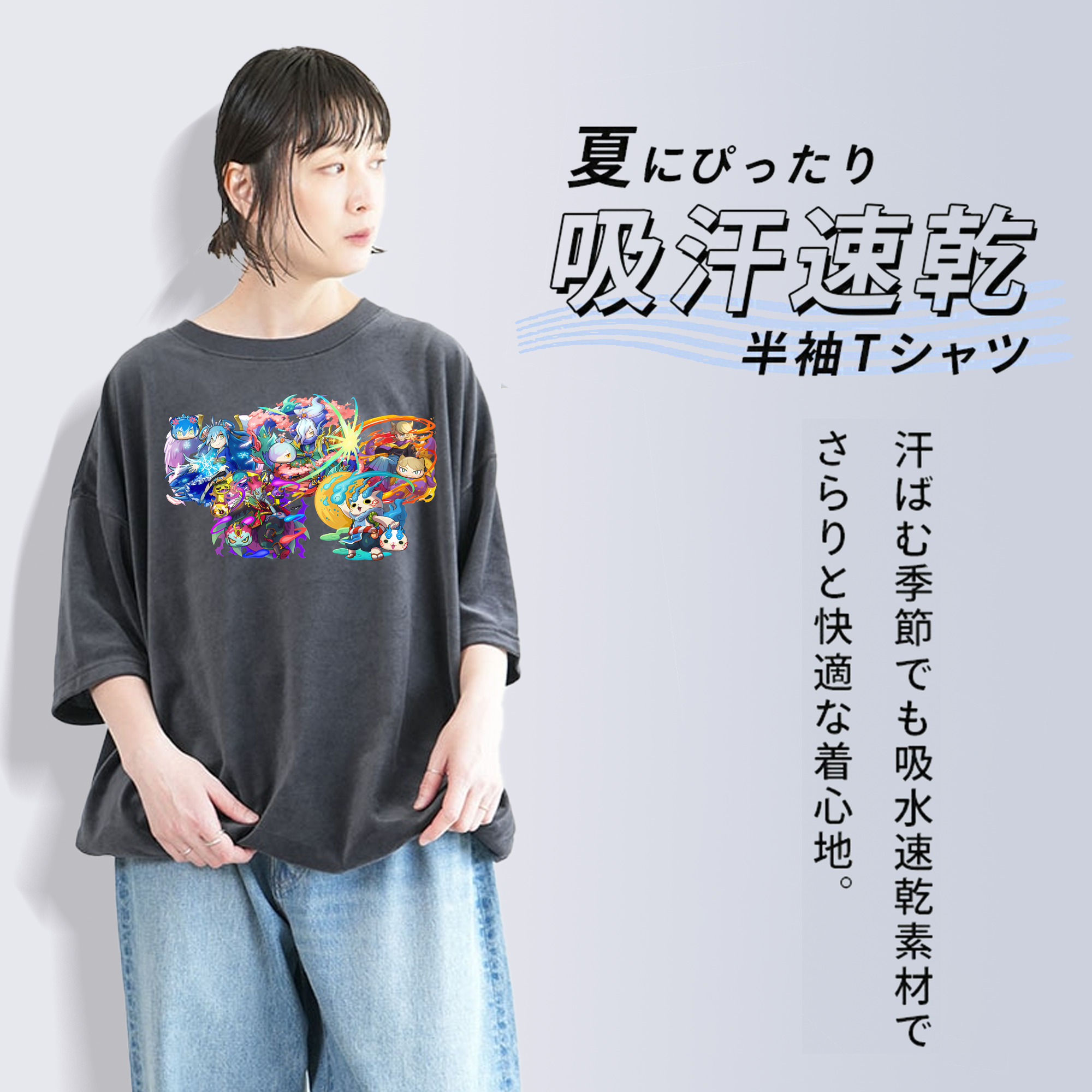 妖怪ウォッチ Yo-kai Watch 綿100% ヴィンテージ風 半袖Tシャツ（フロントプリント）
