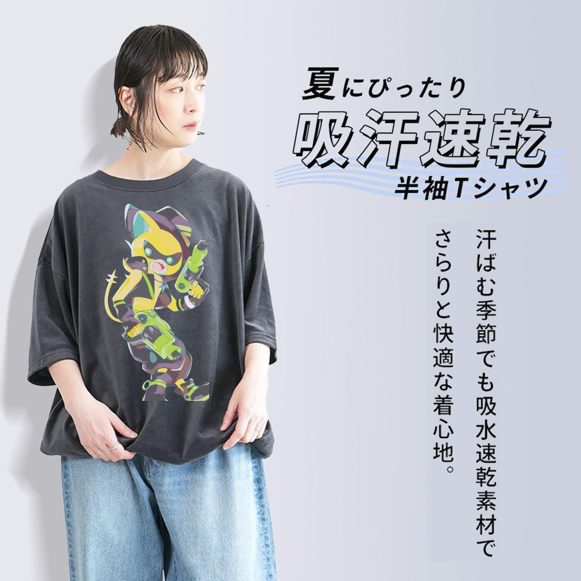 妖怪ウォッチ Yo-kai Watch 綿100% ヴィンテージ風 半袖Tシャツ（フロントプリント）