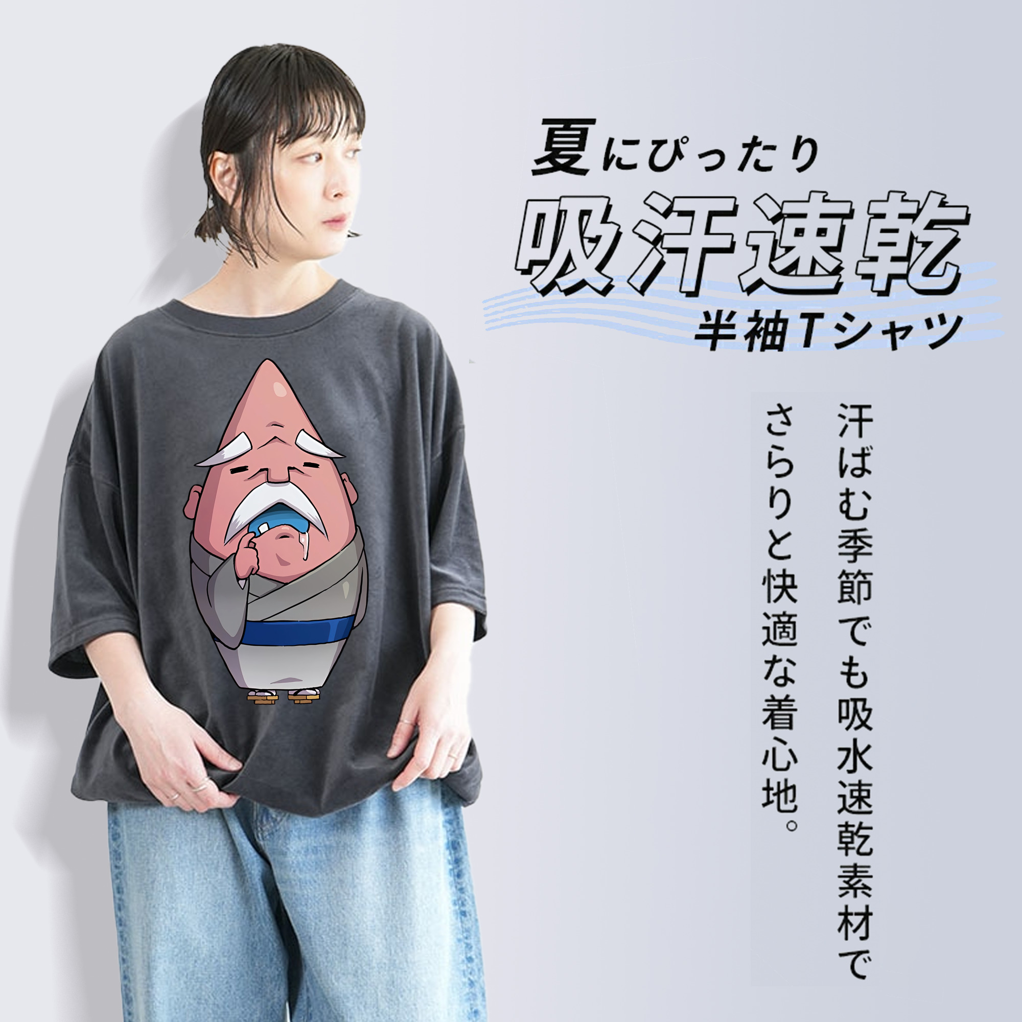 妖怪ウォッチ Yo-kai Watch 綿100% ヴィンテージ風 半袖Tシャツ（フロントプリント）