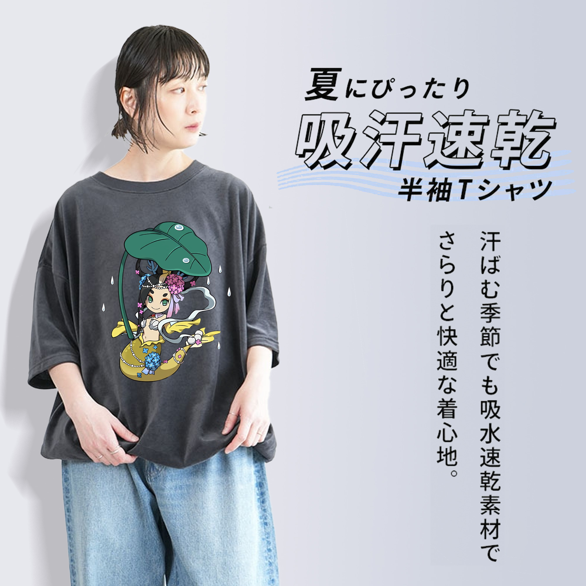 妖怪ウォッチ Yo-kai Watch 綿100% ヴィンテージ風 半袖Tシャツ（フロントプリント）