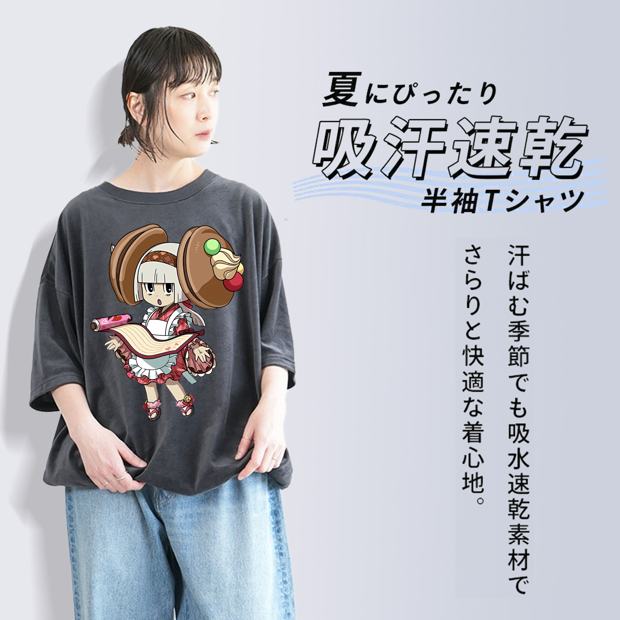 妖怪ウォッチ Yo-kai Watch 綿100% ヴィンテージ風 半袖Tシャツ（フロントプリント）