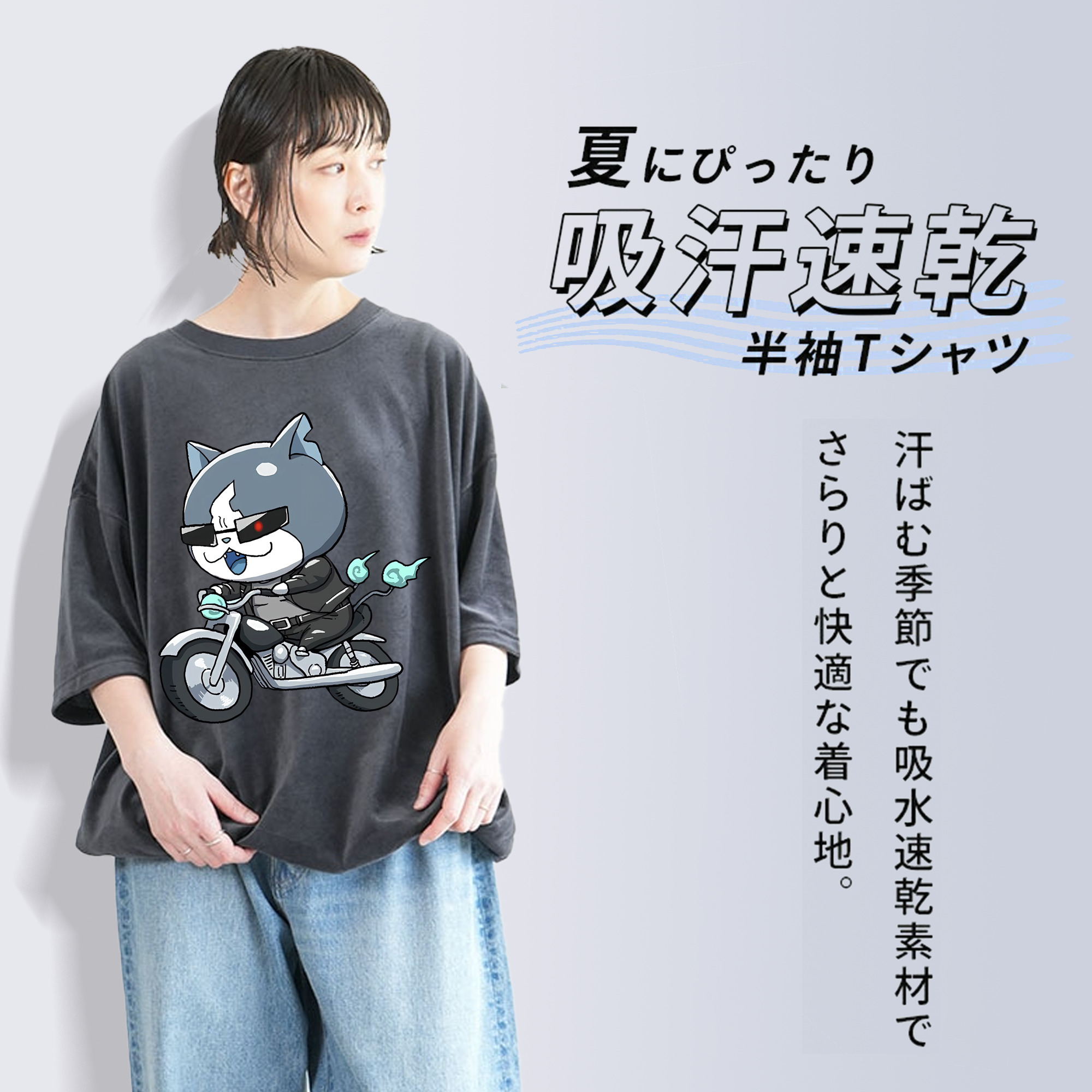 妖怪ウォッチ Yo-kai Watch 綿100% ヴィンテージ風 半袖Tシャツ（フロントプリント）