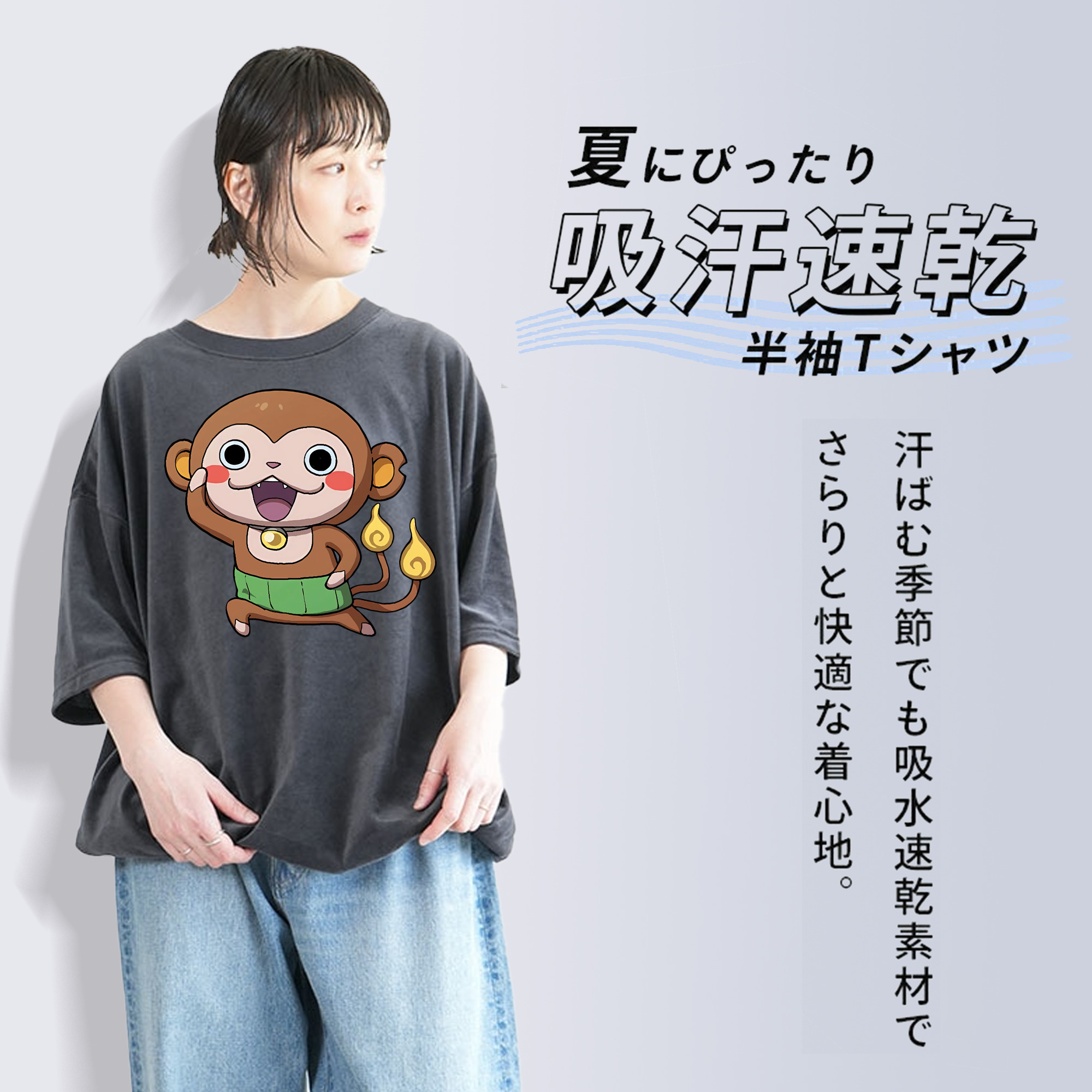 妖怪ウォッチ Yo-kai Watch 綿100% ヴィンテージ風 半袖Tシャツ（フロントプリント）