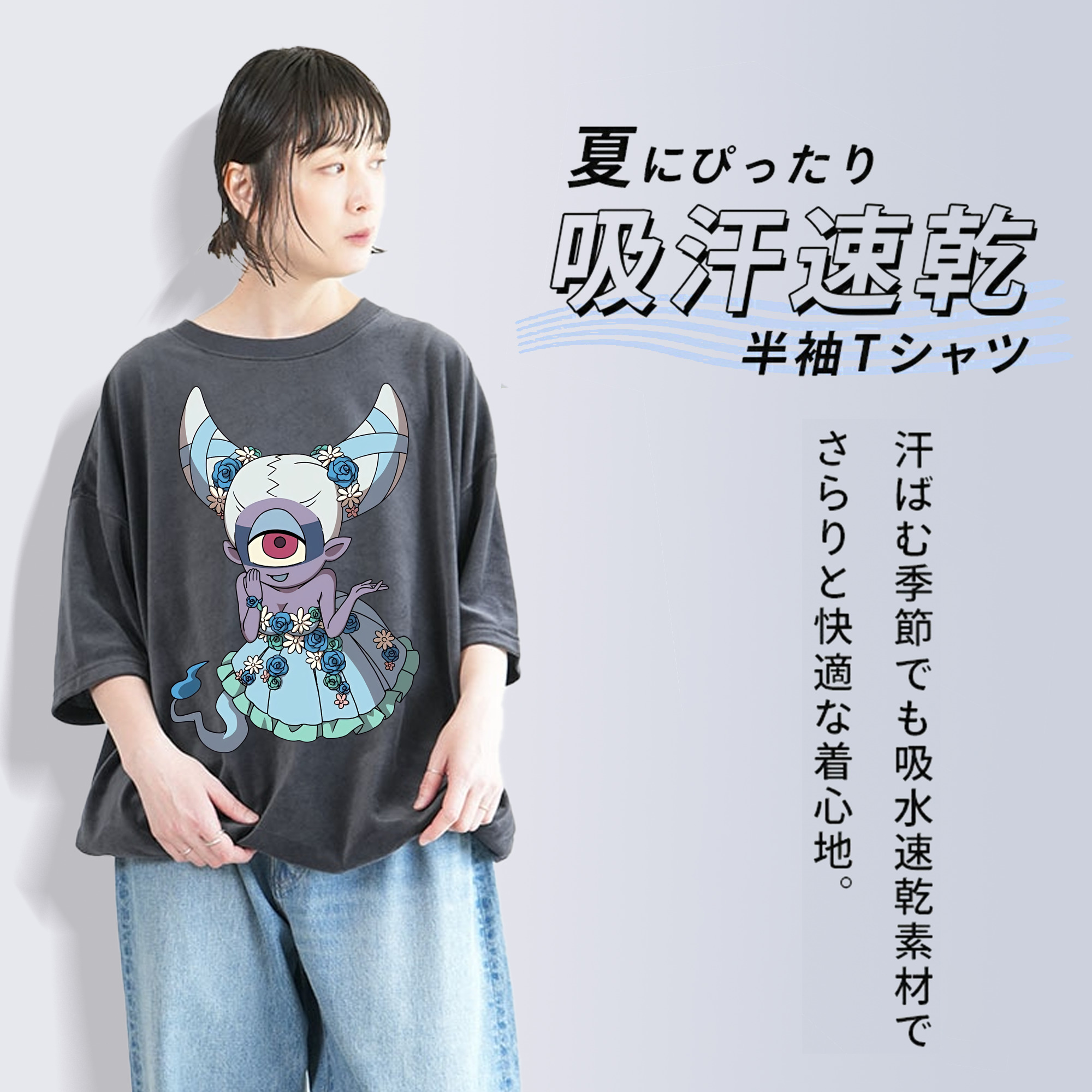 妖怪ウォッチ Yo-kai Watch 綿100% ヴィンテージ風 半袖Tシャツ（フロントプリント）